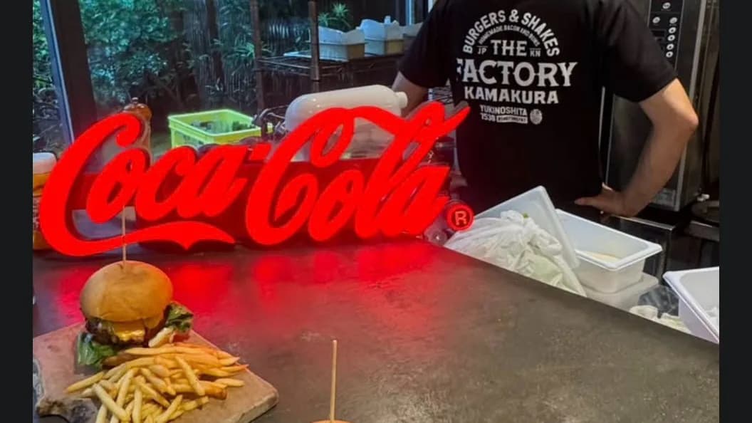 The Factory