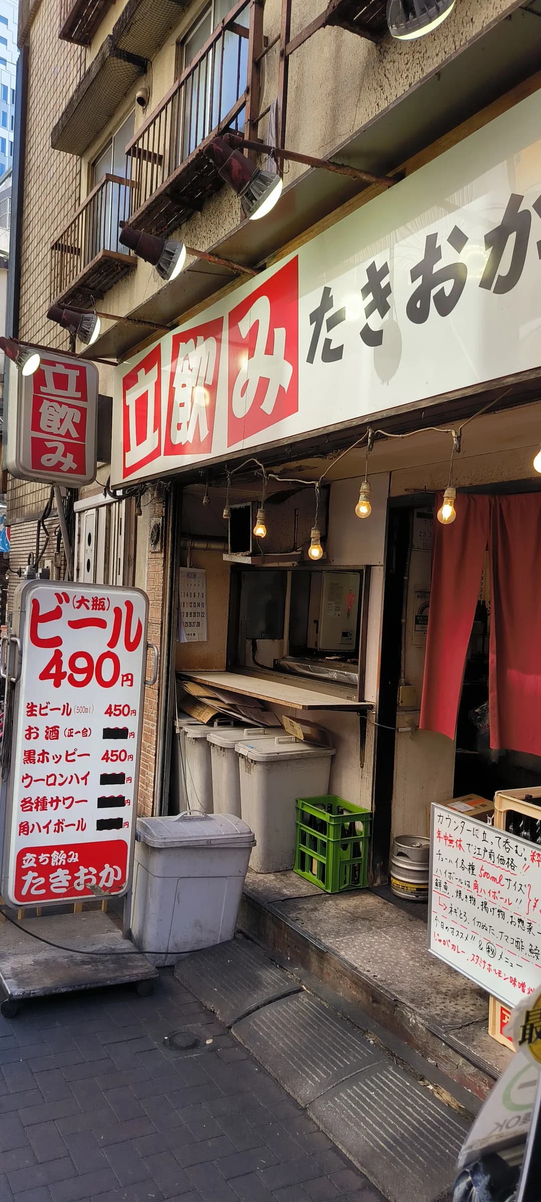 Takioka