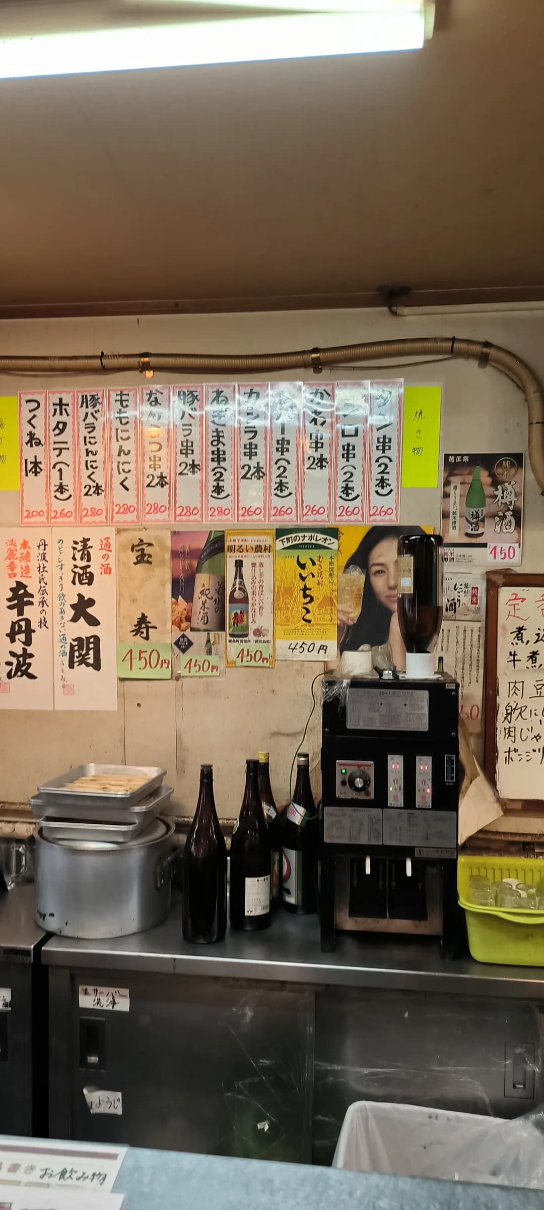 Takioka