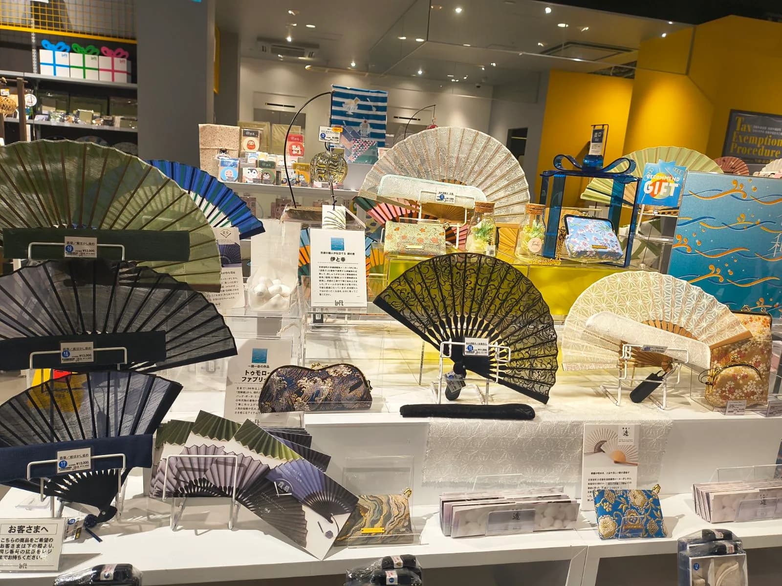 Kyoto LOFT