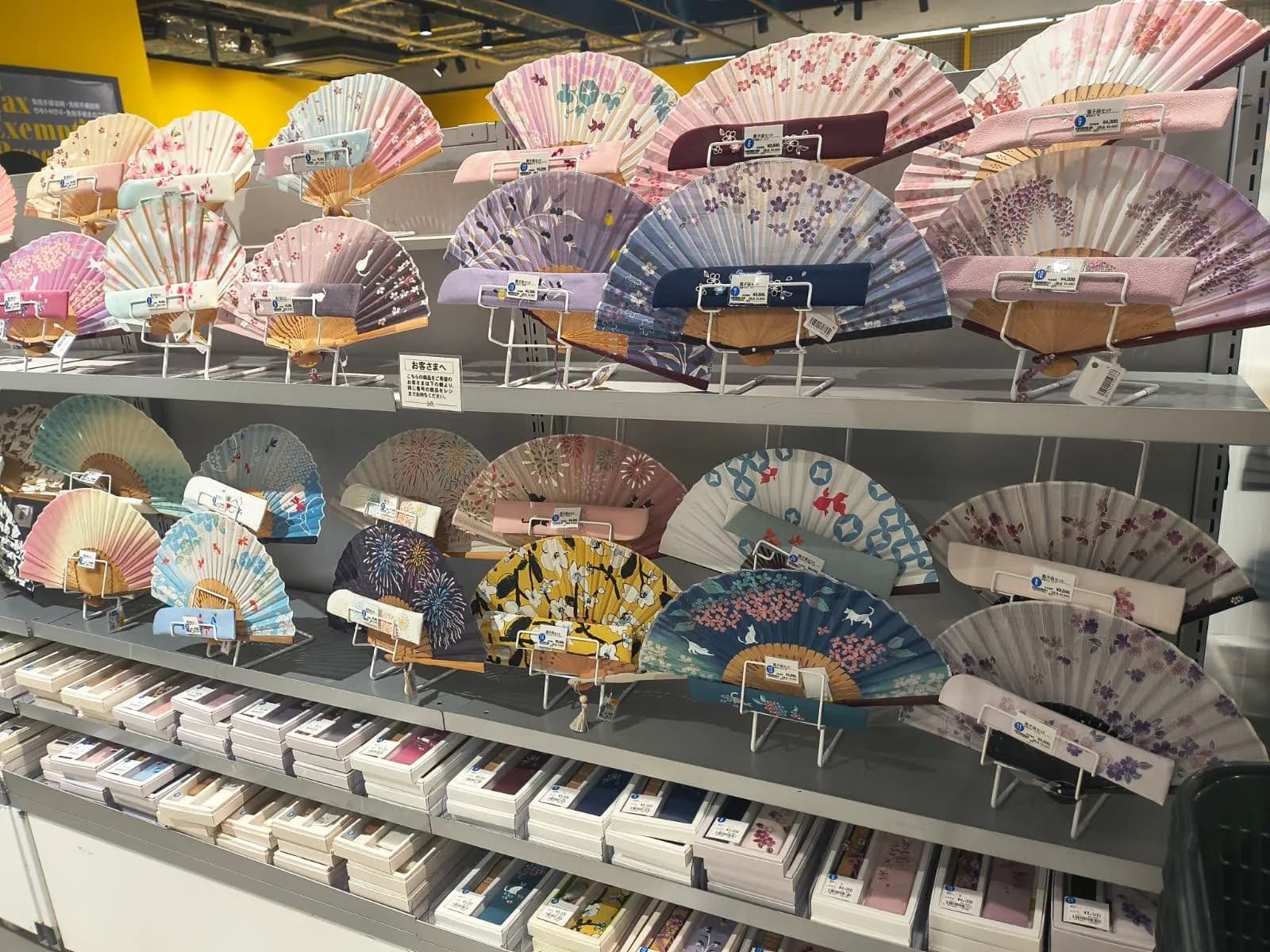 Kyoto LOFT