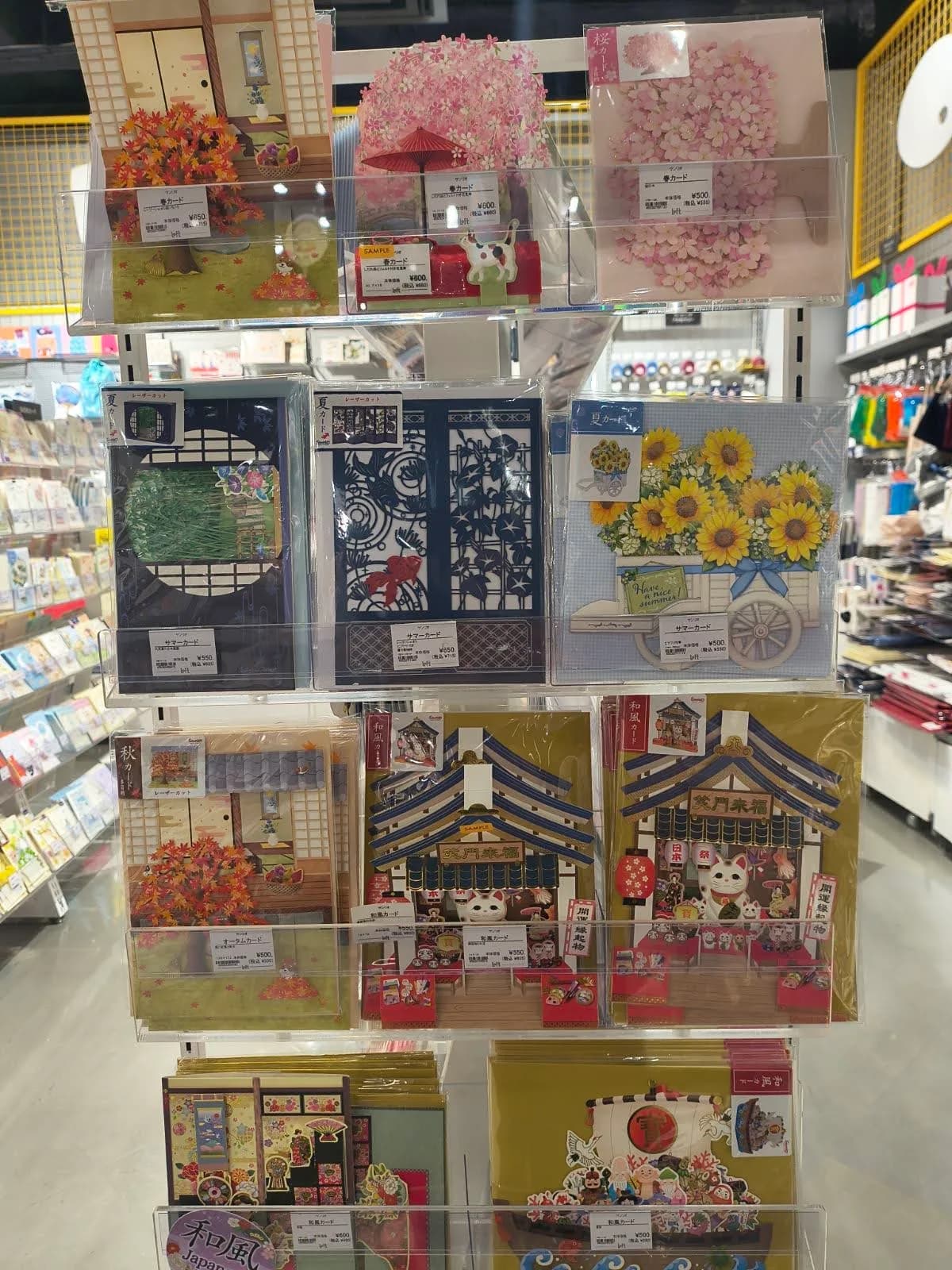 Kyoto LOFT