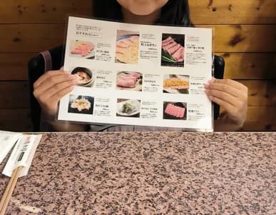 Yakiniku/Steak Gyugyutei
