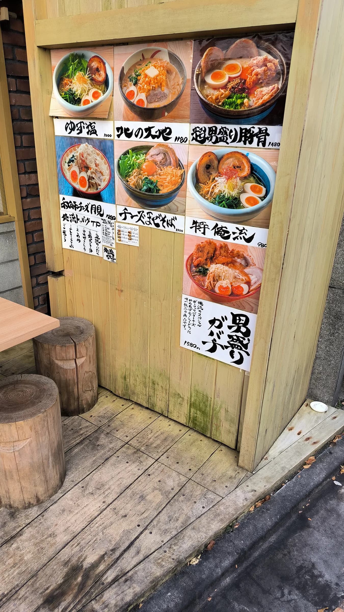 Oreryū Shio Ramen Omotesandō