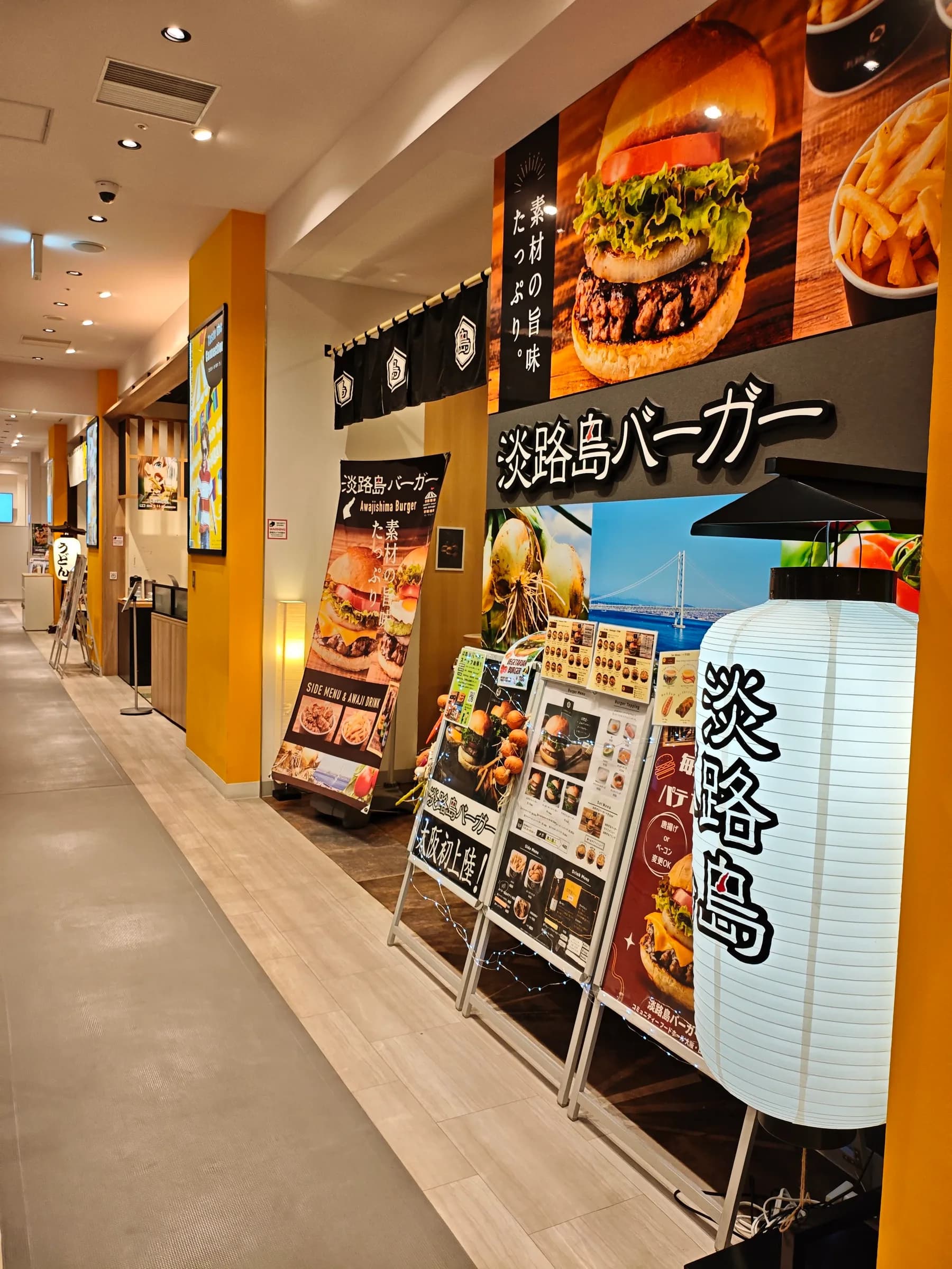 Community Food Hall