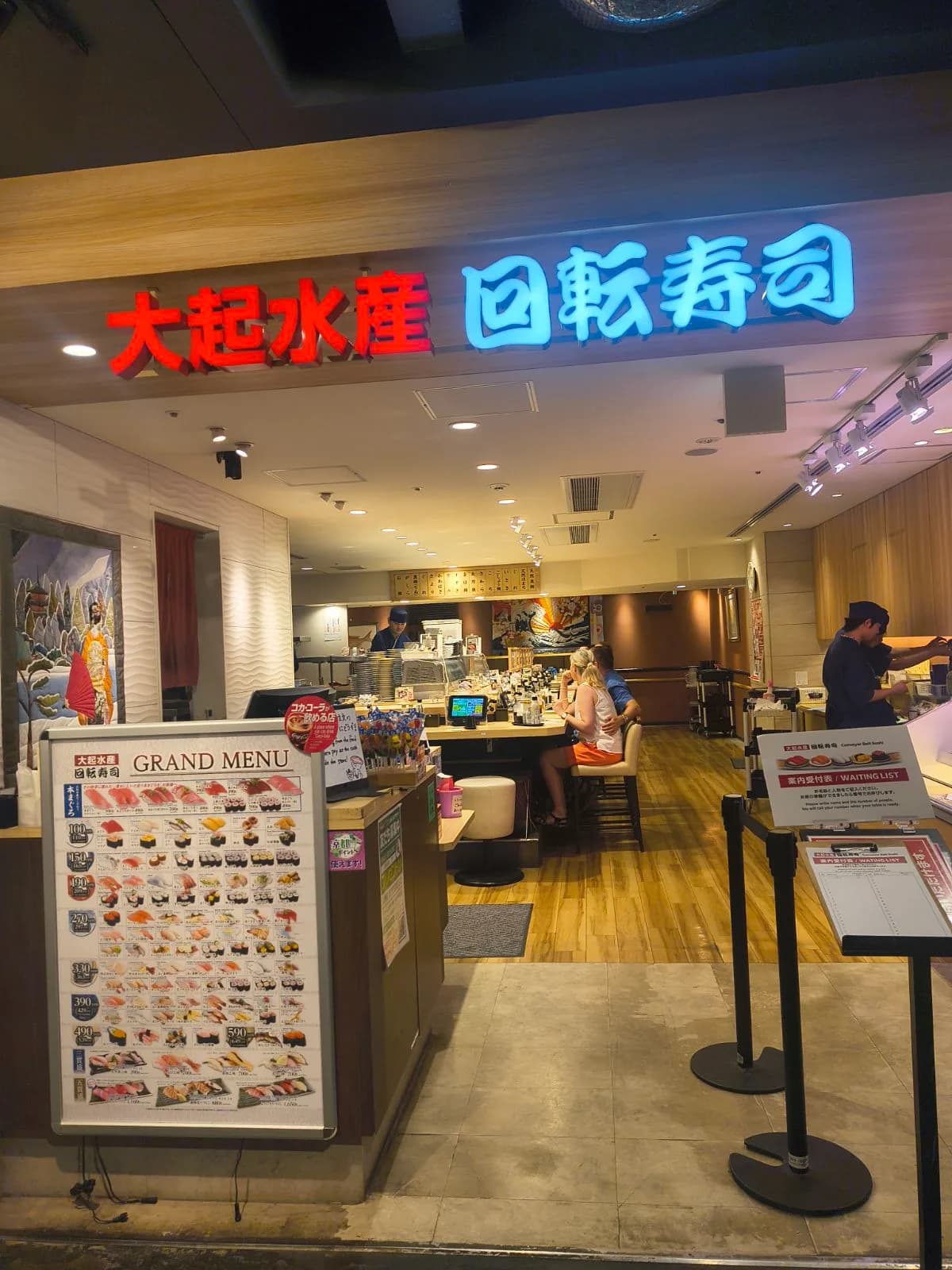 Kyoto Tower Sando Food Hall