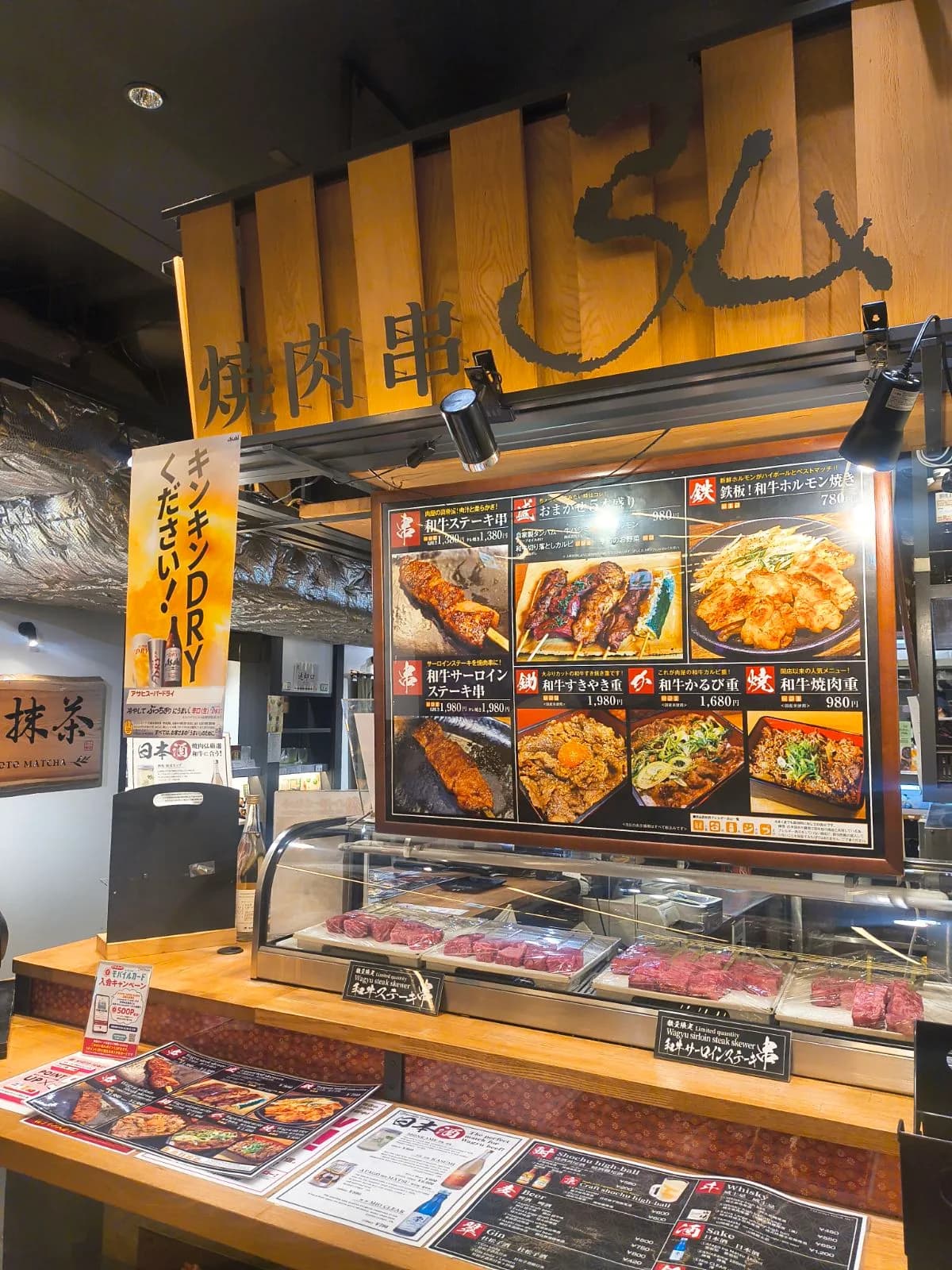Kyoto Tower Sando Food Hall