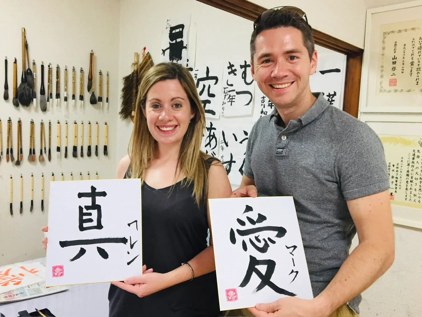 Calligraphy Kyoto 知ふみ書道