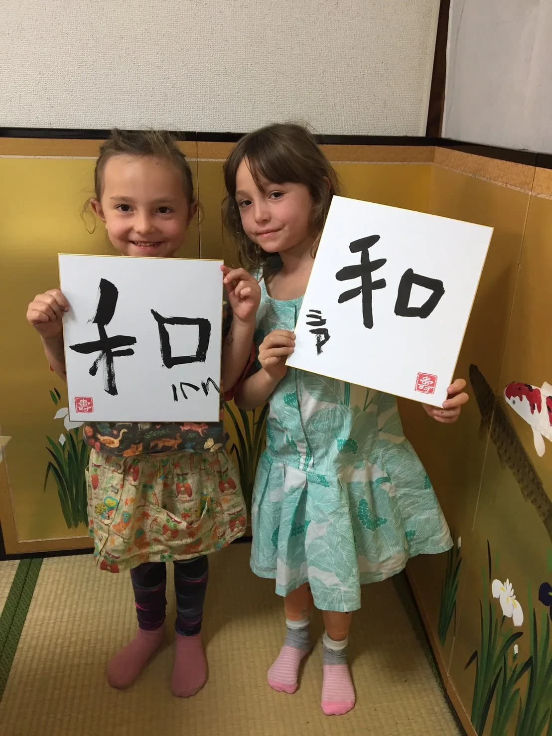 Calligraphy Kyoto 知ふみ書道