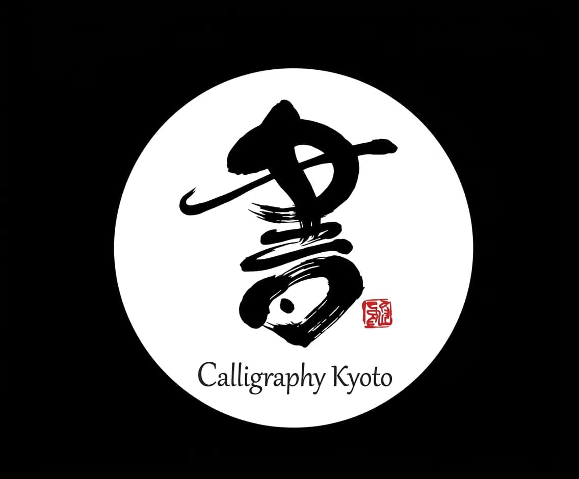 Calligraphy Kyoto 知ふみ書道