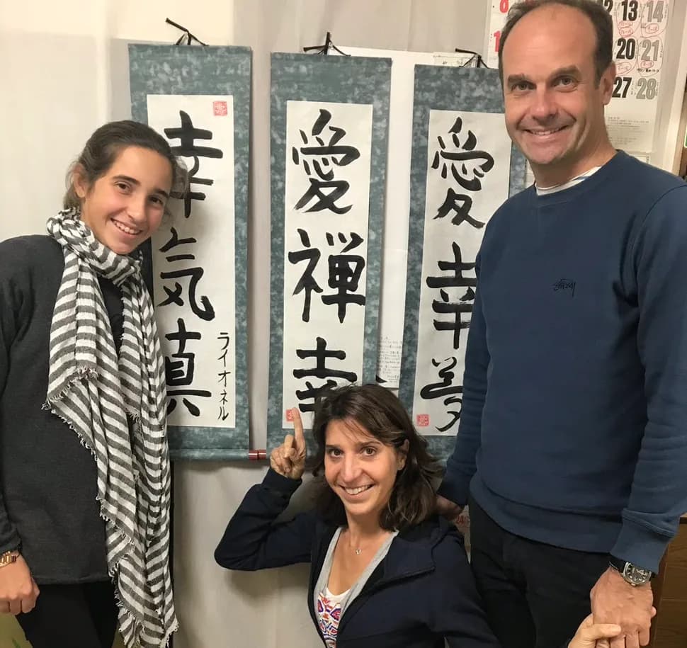 Calligraphy Kyoto 知ふみ書道