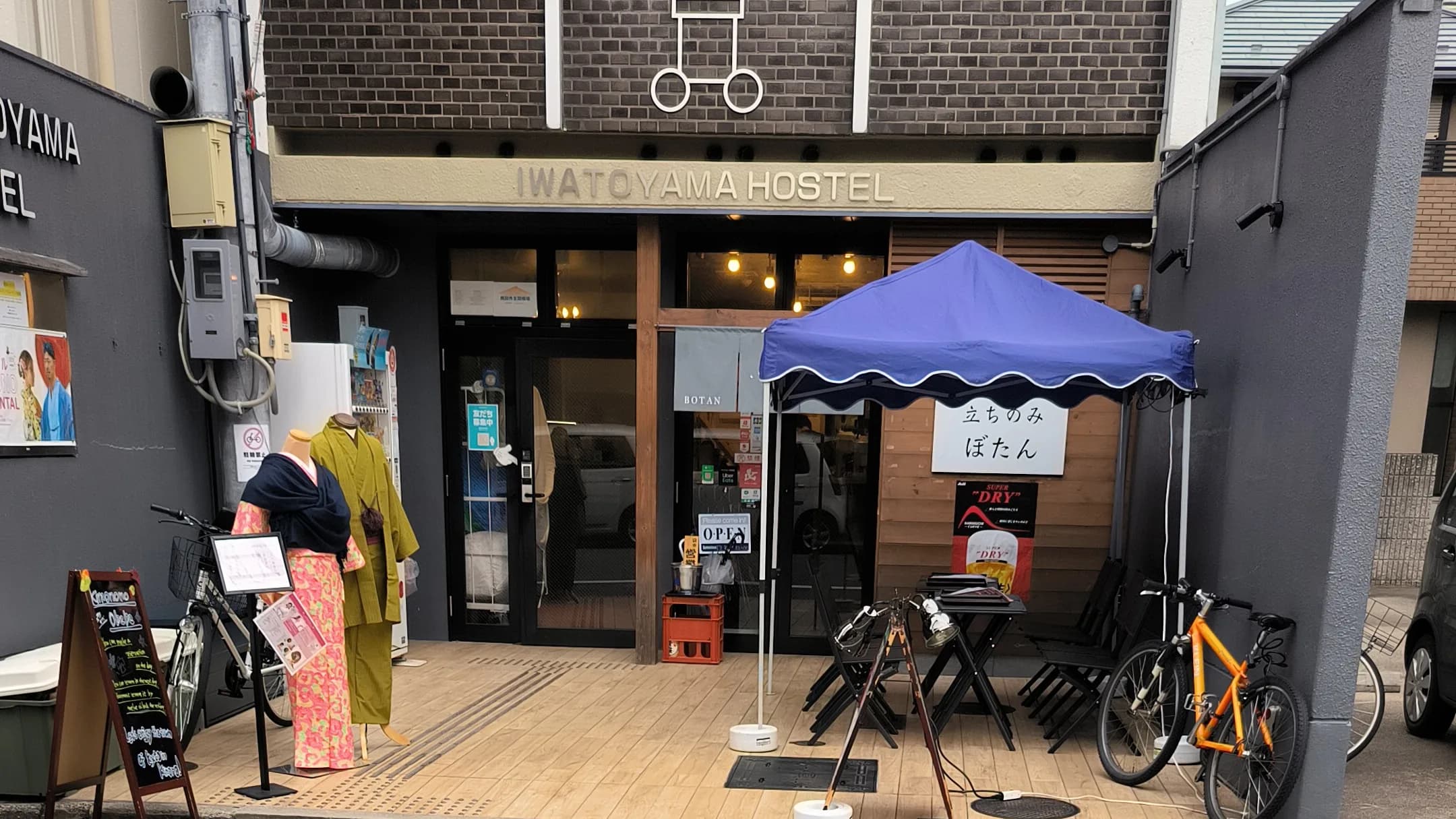 Tachinomi Izakaya Botan