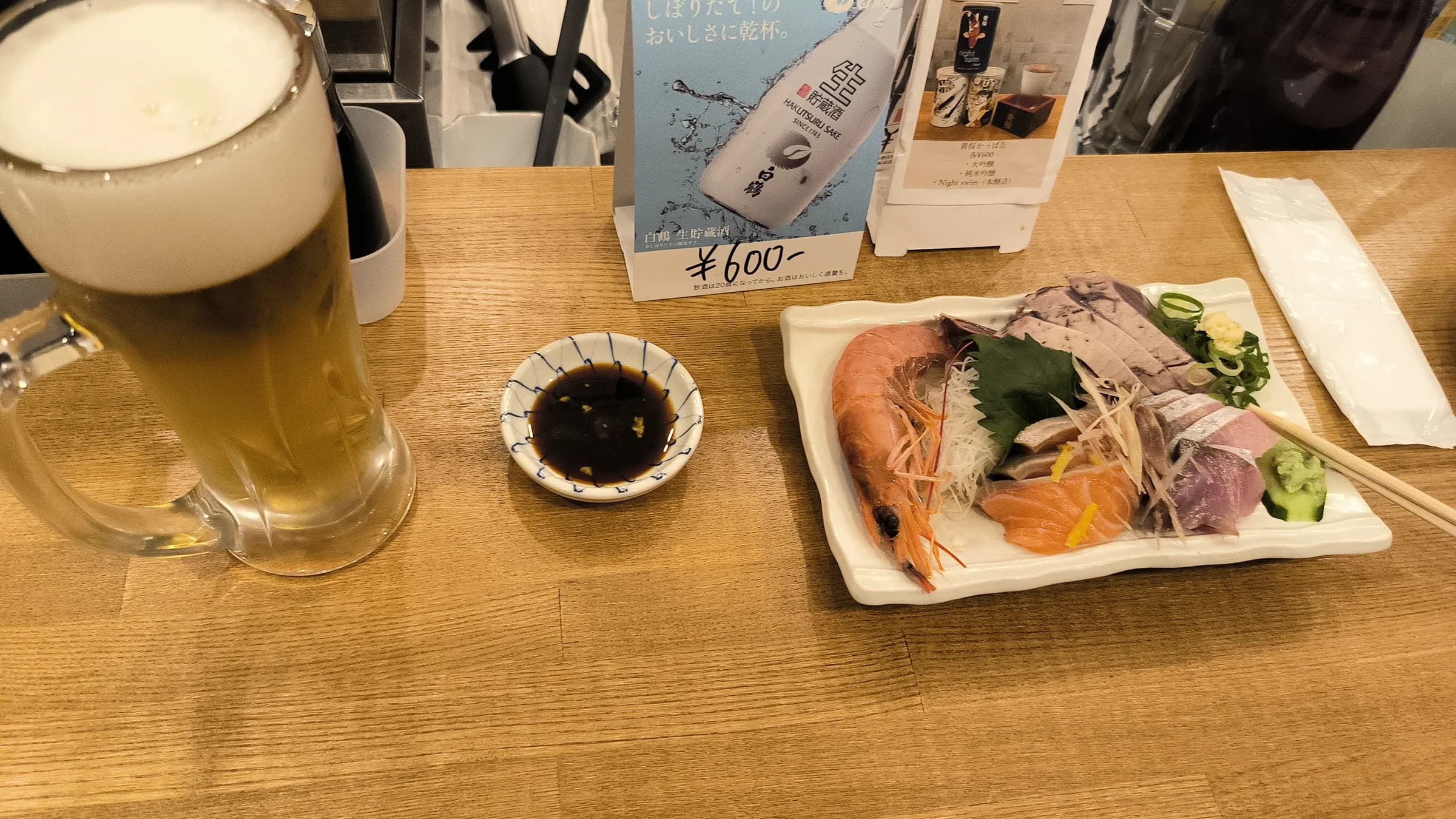 Tachinomi Izakaya Botan