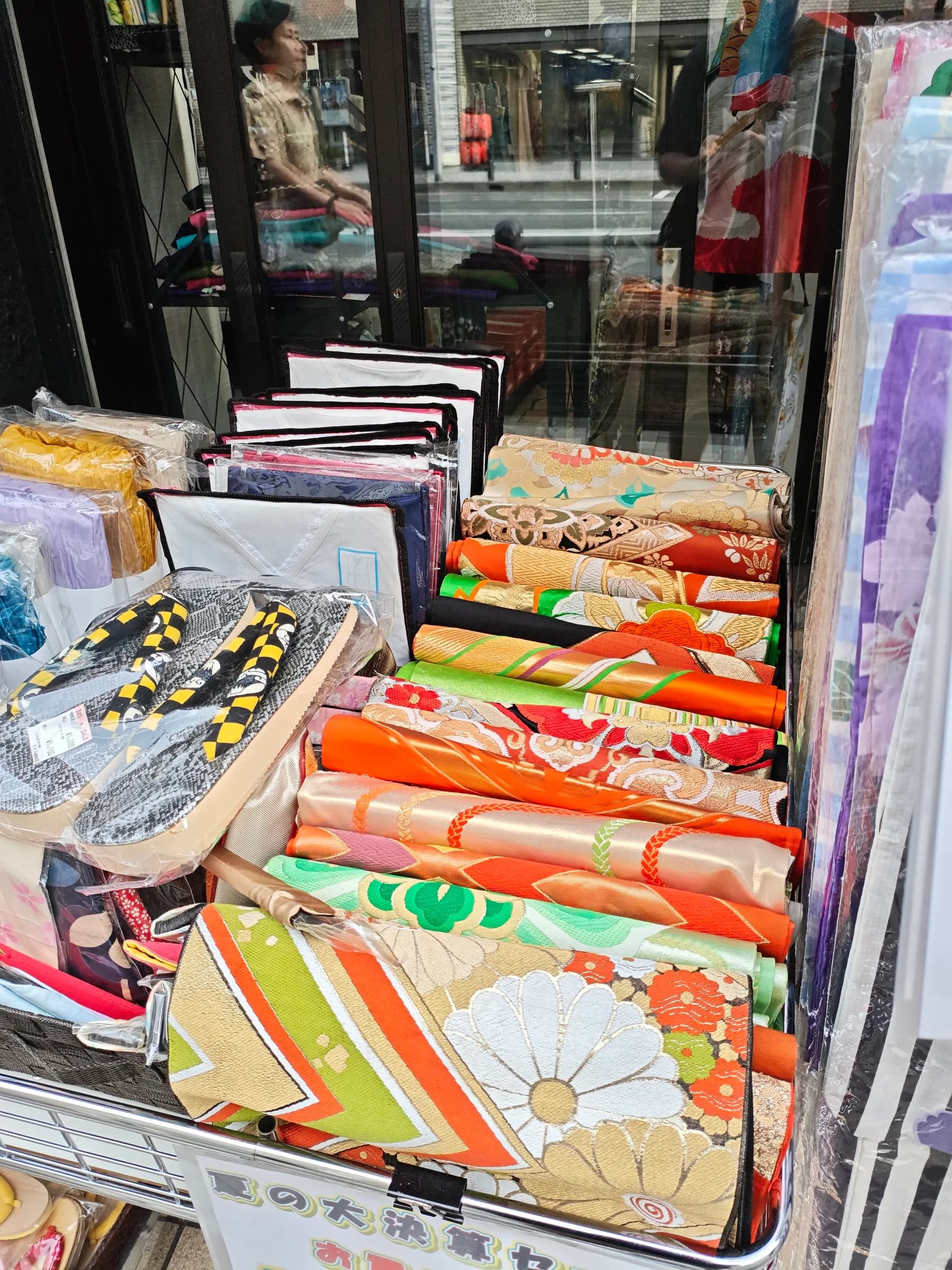 Kyou no Kimono Sagaso
