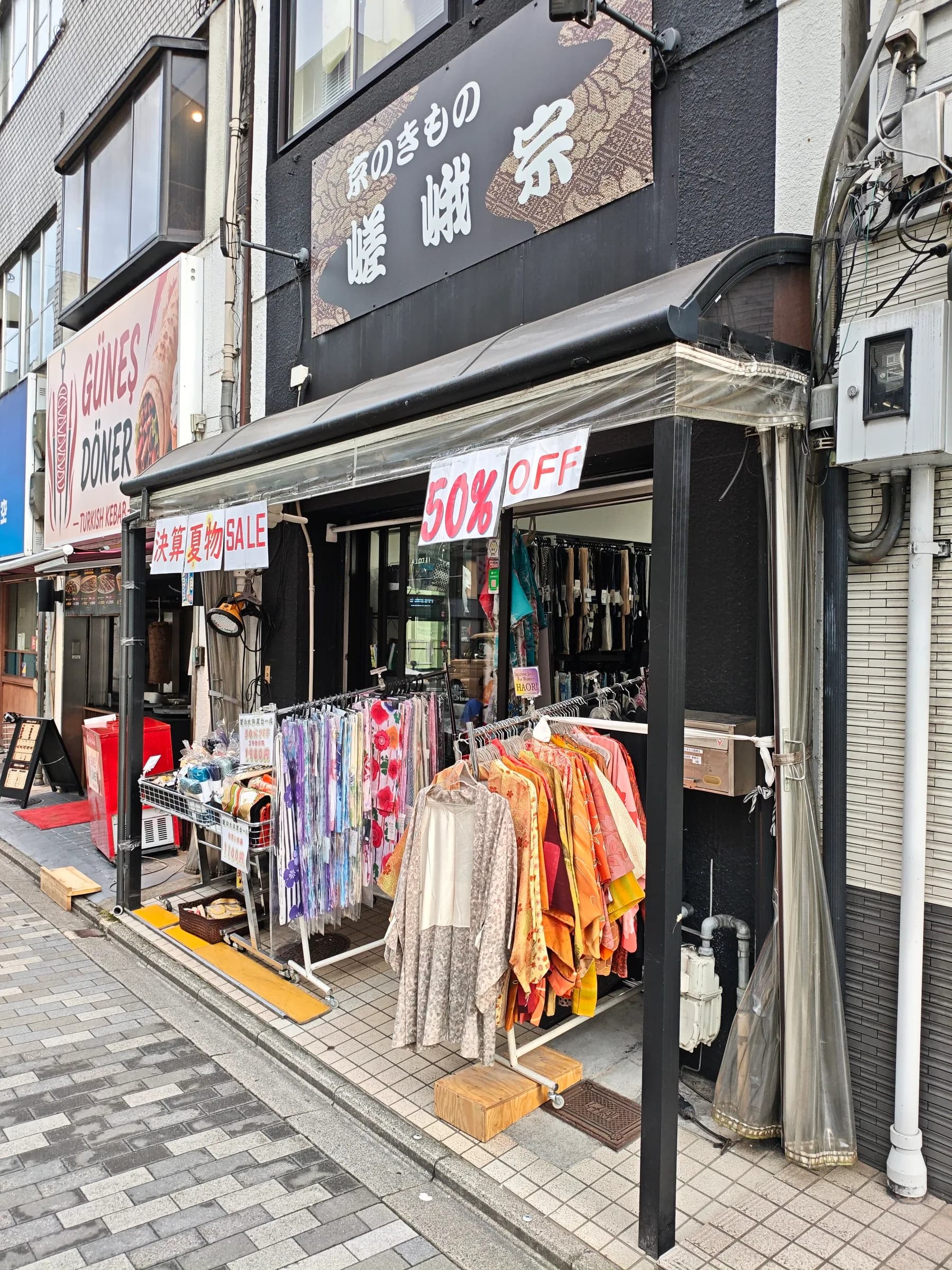 Kyou no Kimono Sagaso