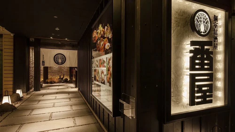 Izakaya Banya Nishishinjuku