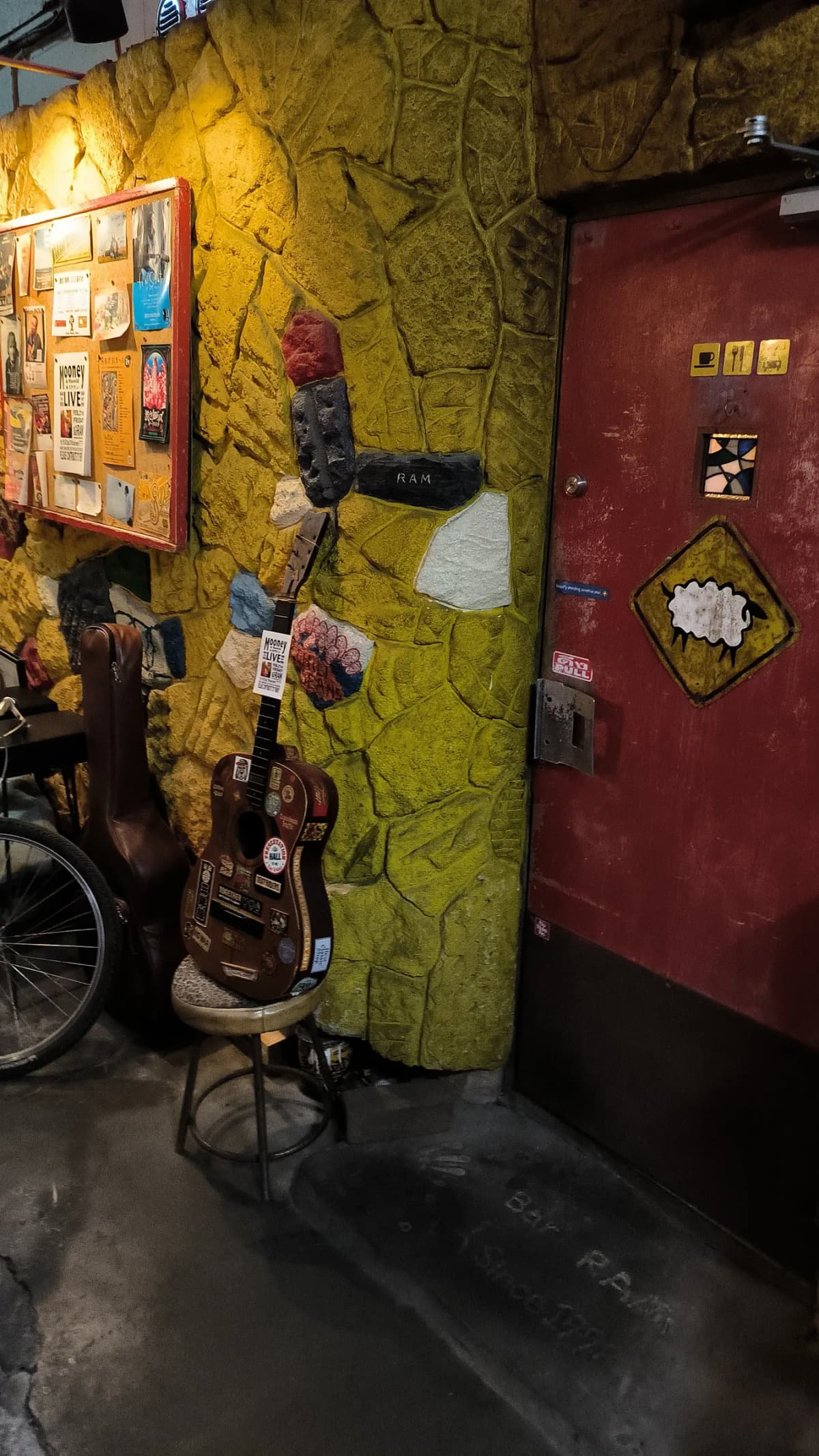 Bar Ram Kamakura