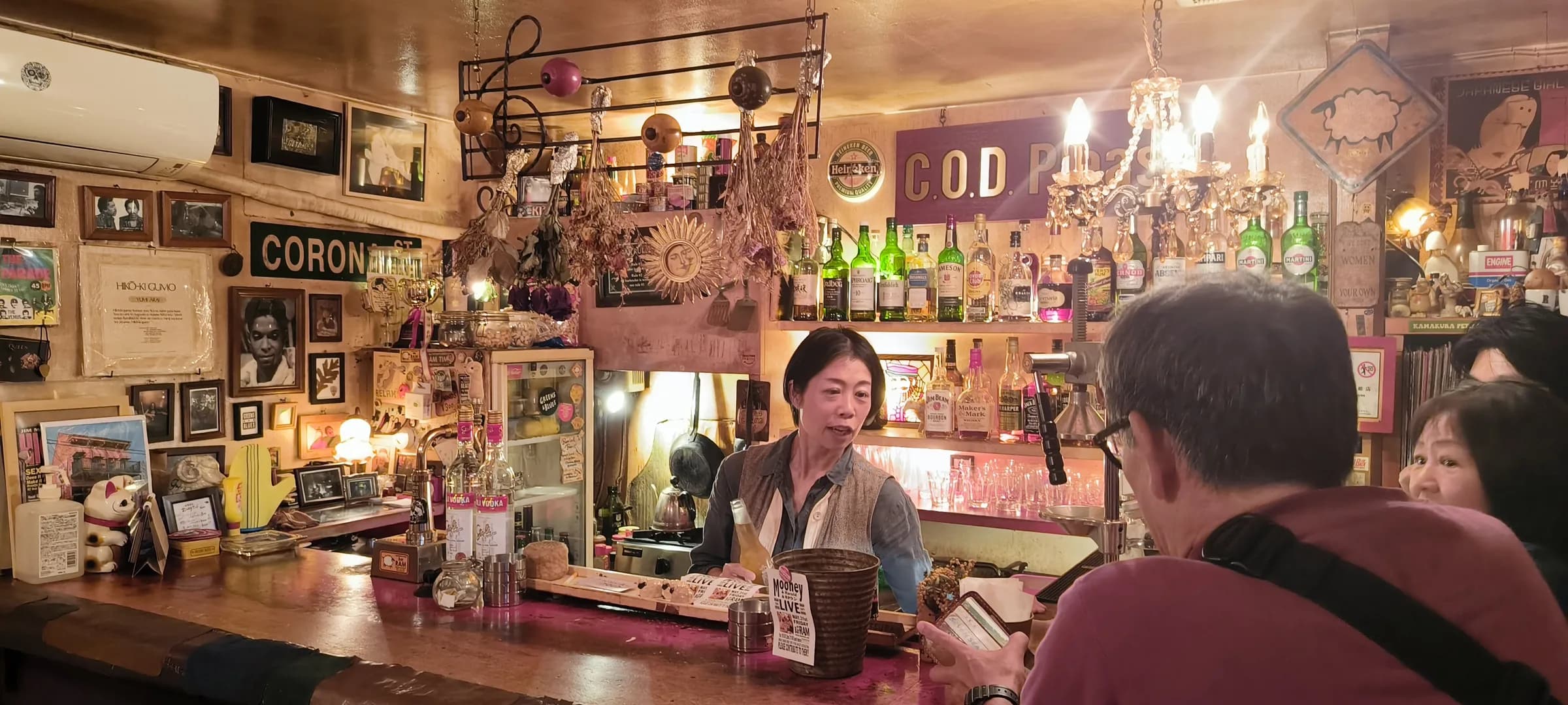 Bar Ram Kamakura