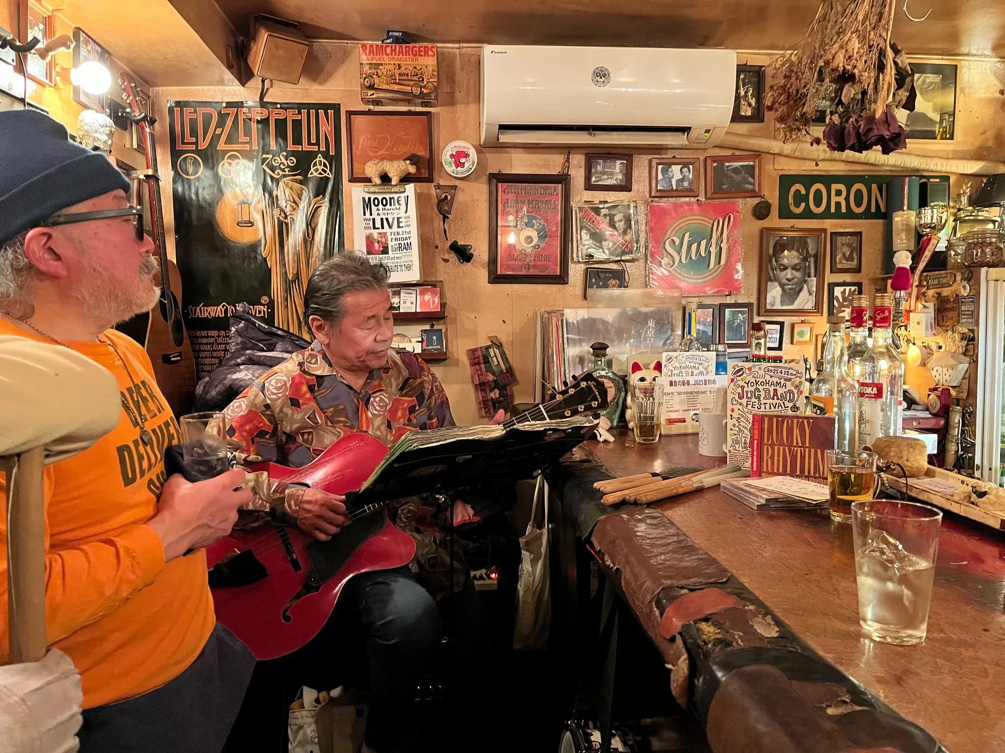 Bar Ram Kamakura