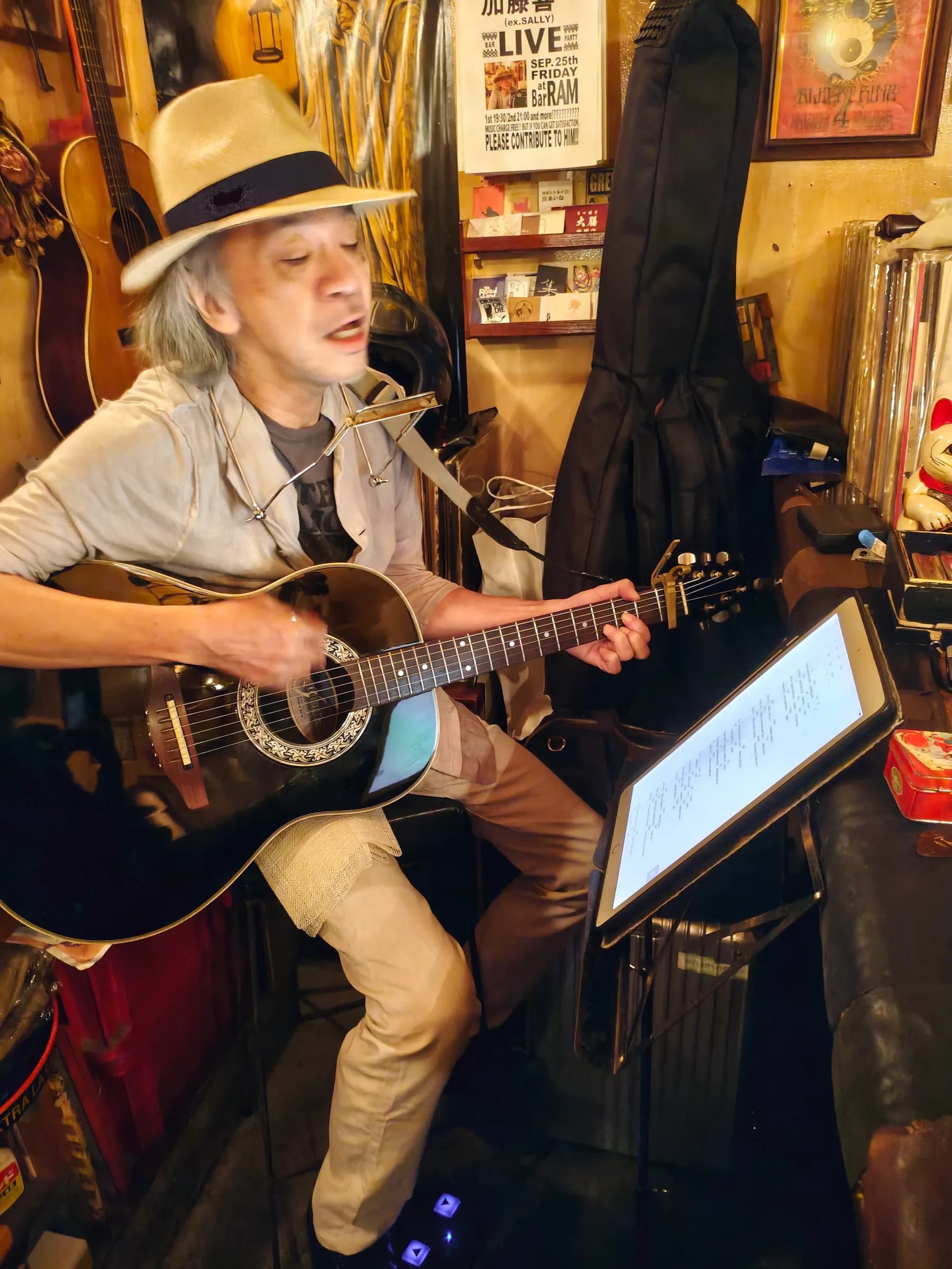 Bar Ram Kamakura