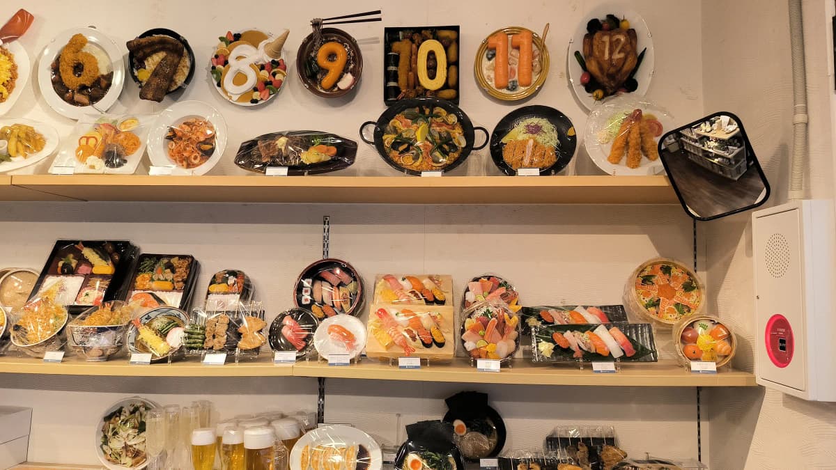 Ganso Food Sample Shop