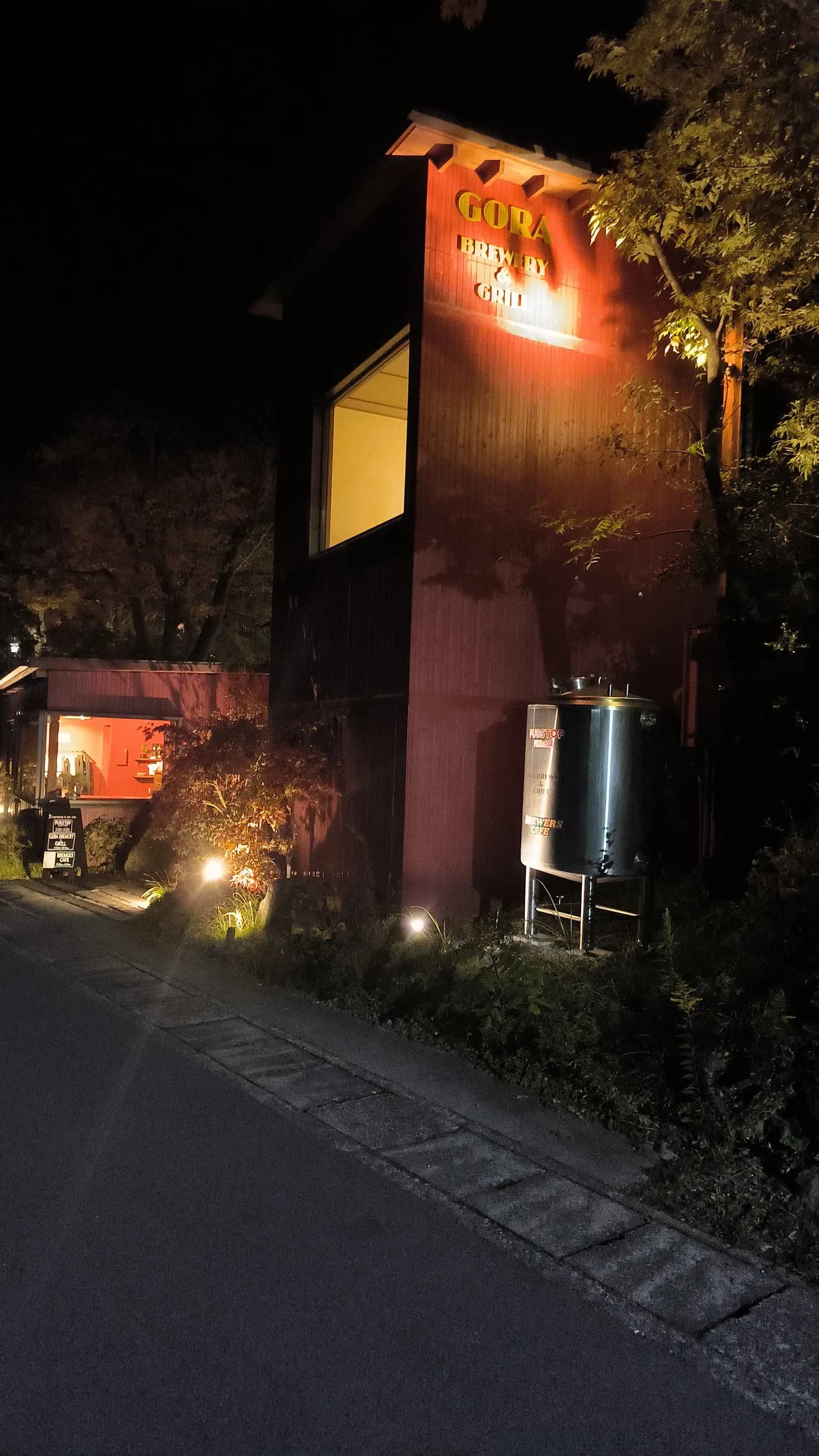 Itoh Dining (Gora)