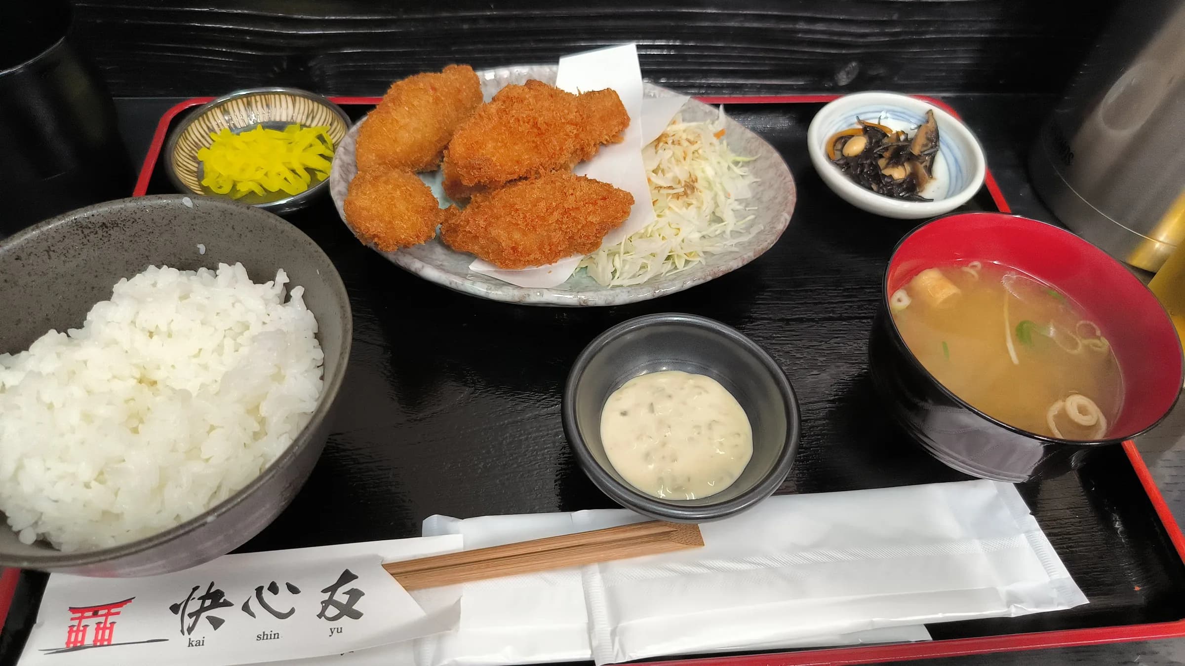 Oshokujidokoro Kaishin'yu