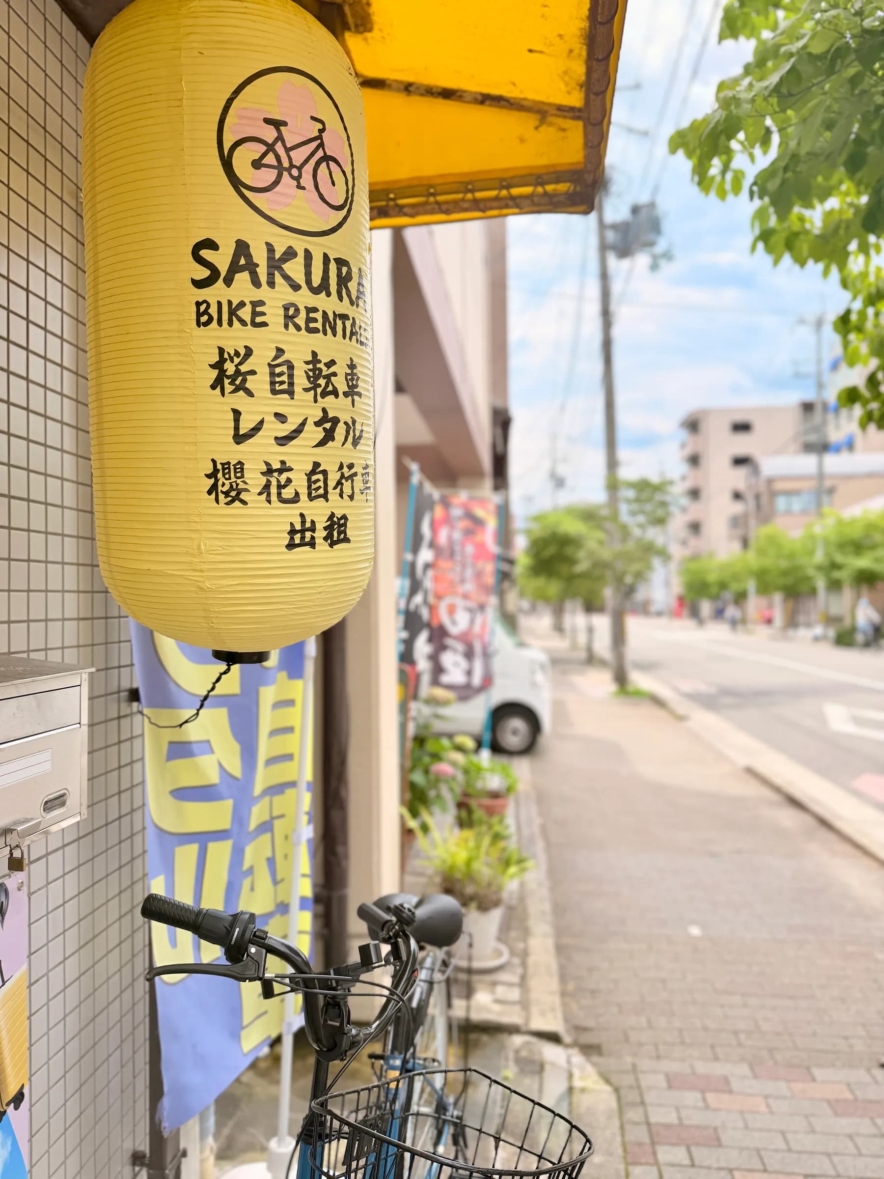 Sakura Bike Rentals