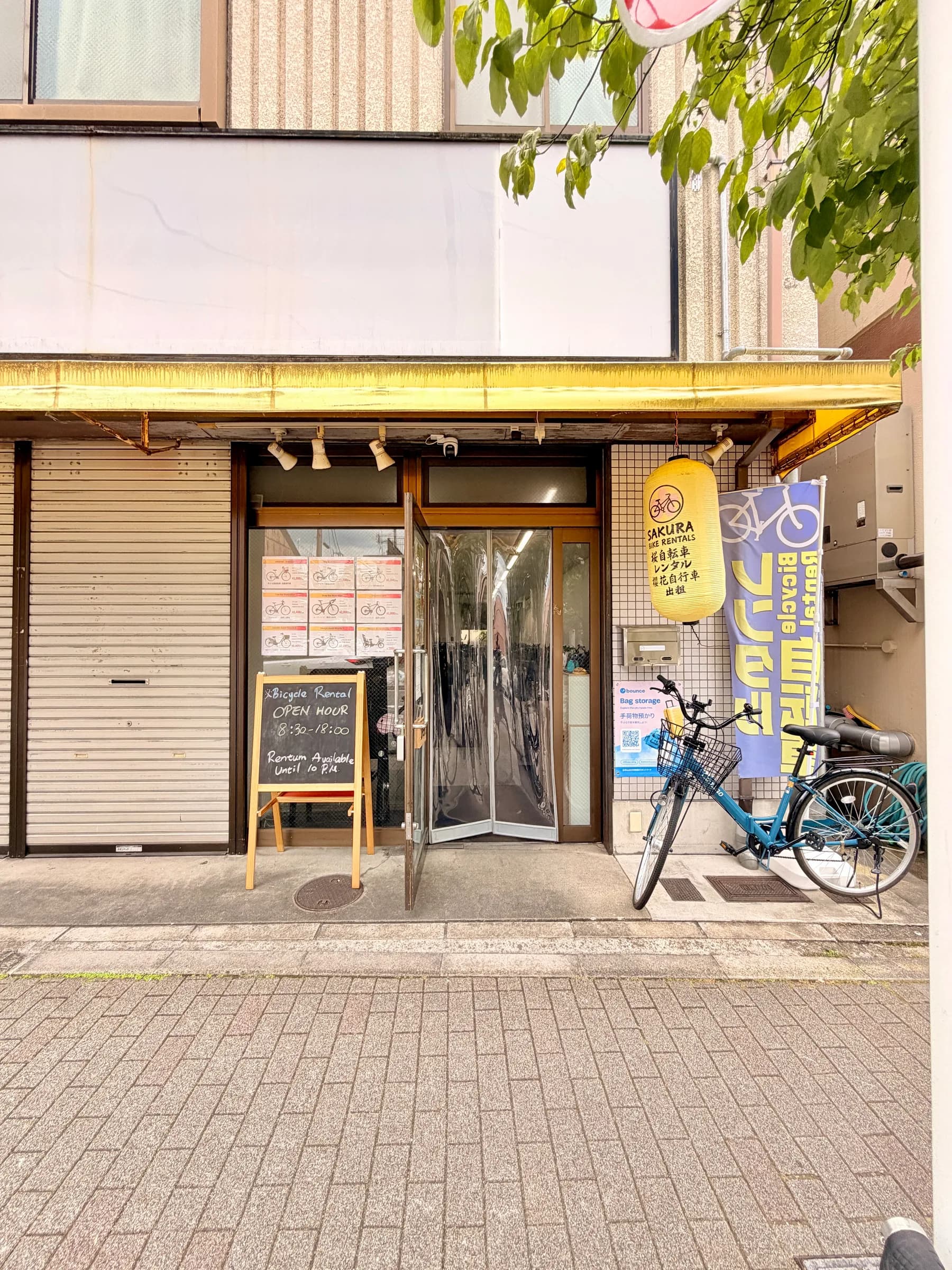 Sakura Bike Rentals