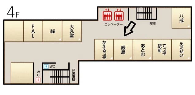 Itsukushima Okonomimura