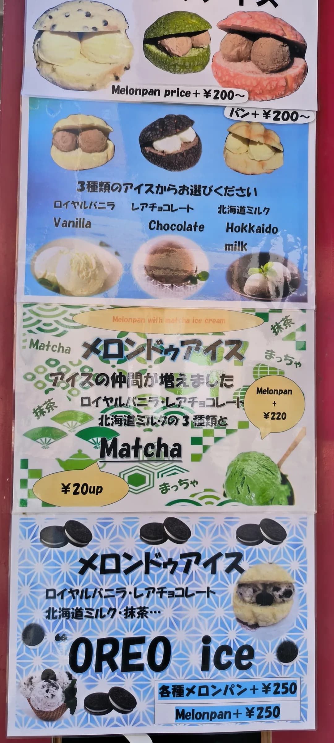 Nijiiro Melon