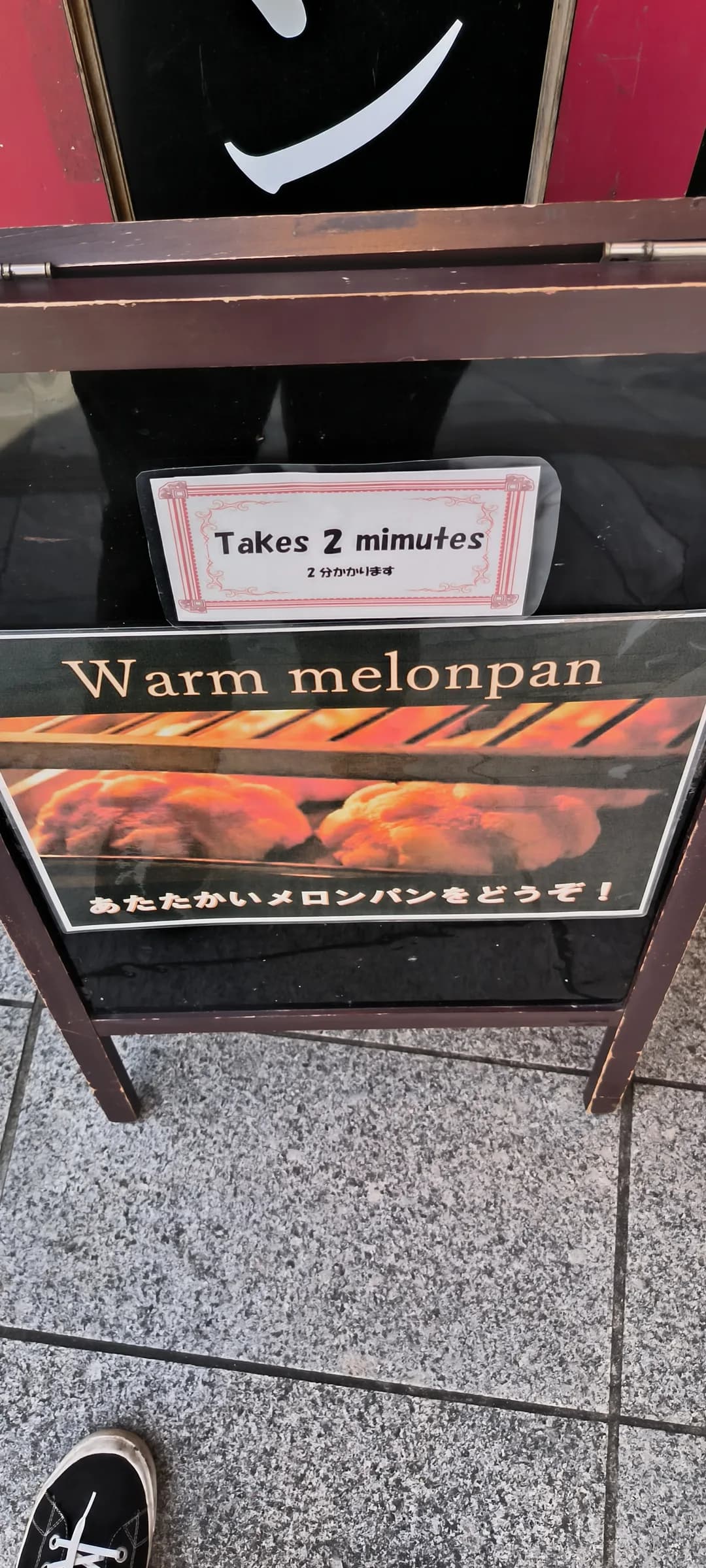 Nijiiro Melon