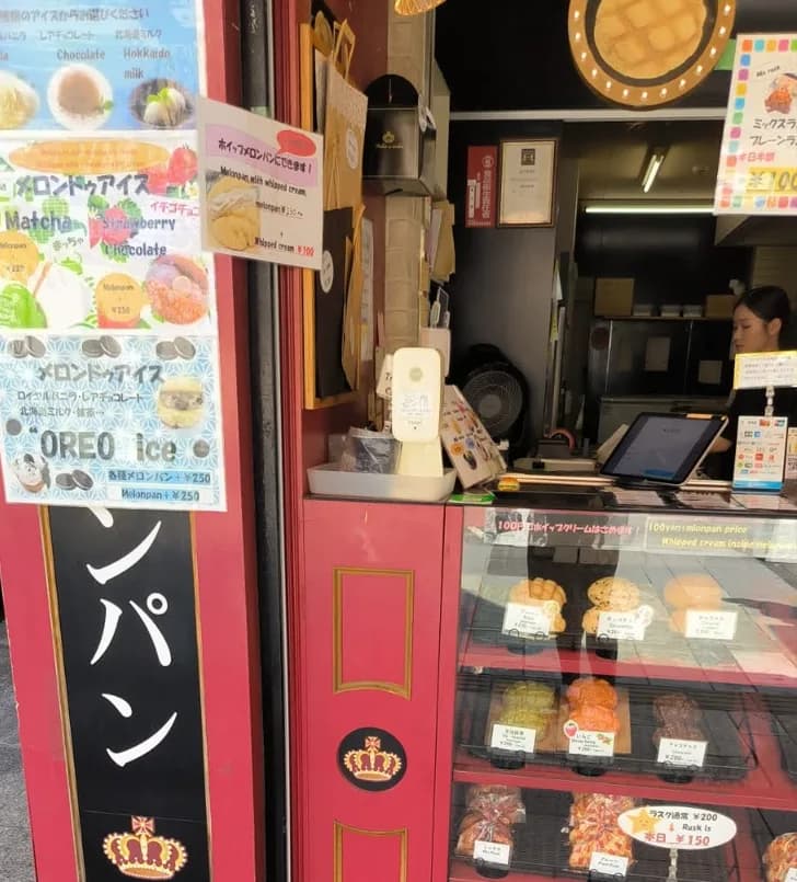 Nijiiro Melon
