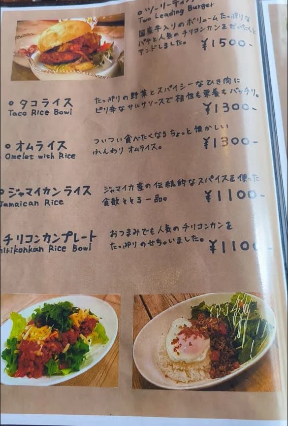 Lusso Café