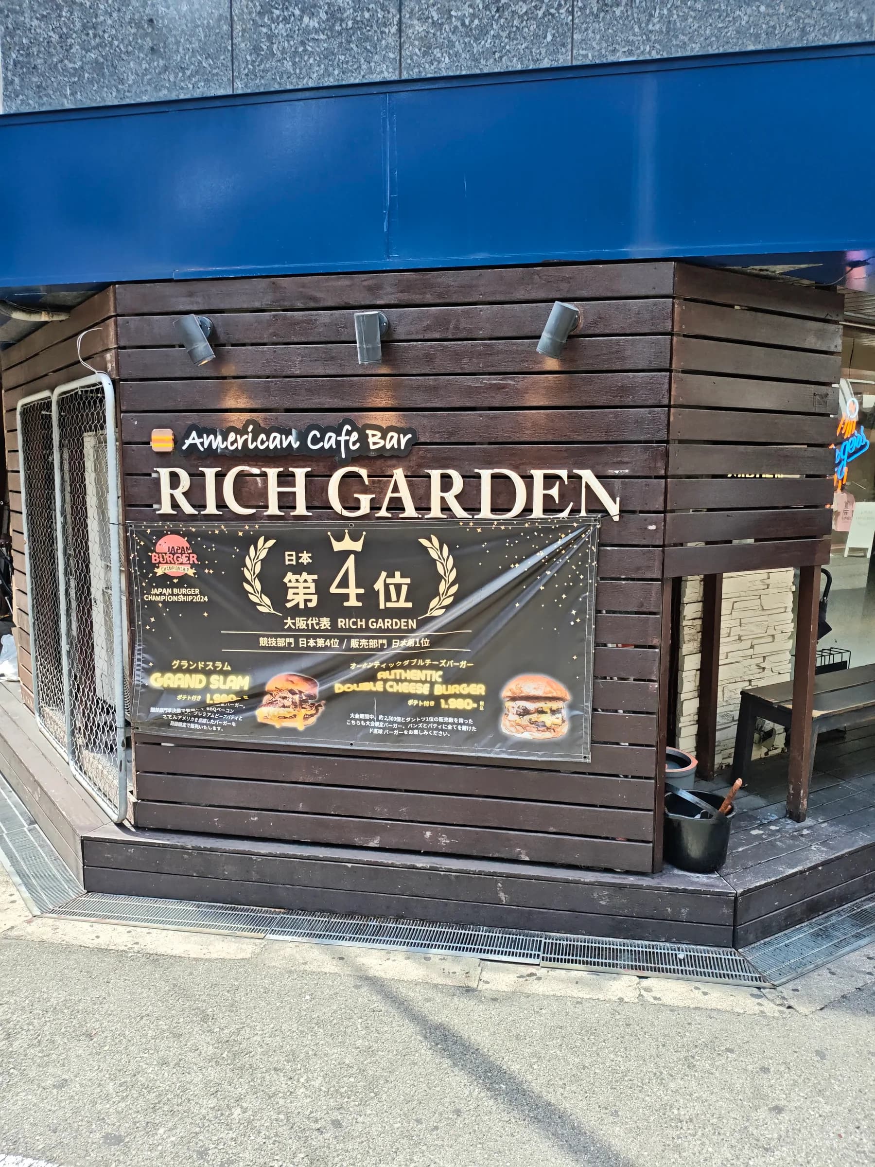 Rich Garden
