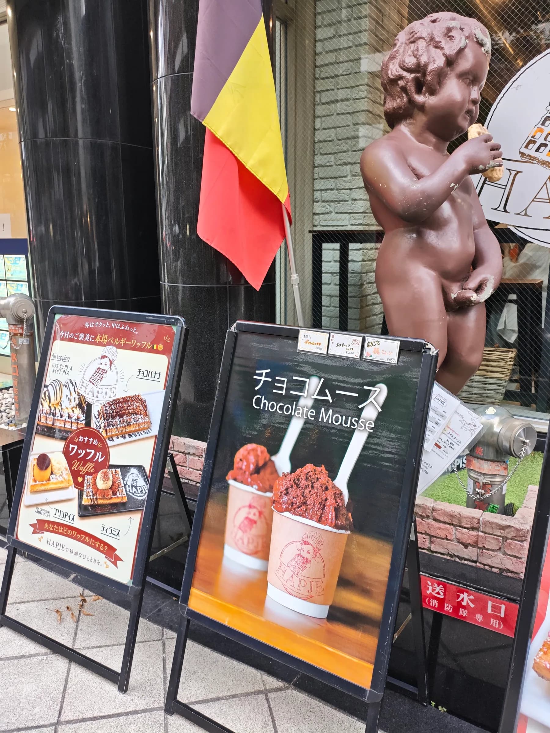 Belgium Cafe Hapje