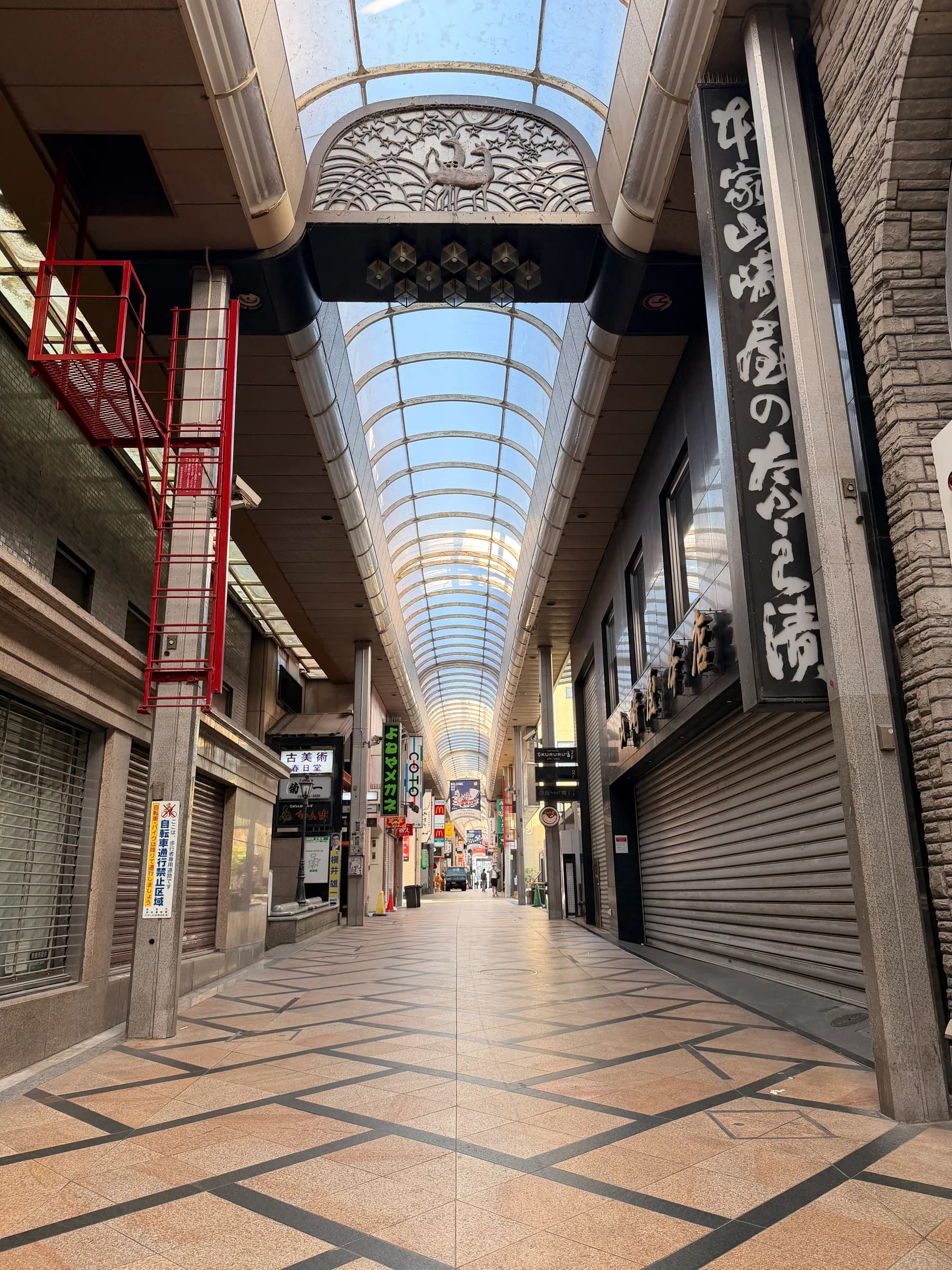Rue commerçante d'Higashimuki