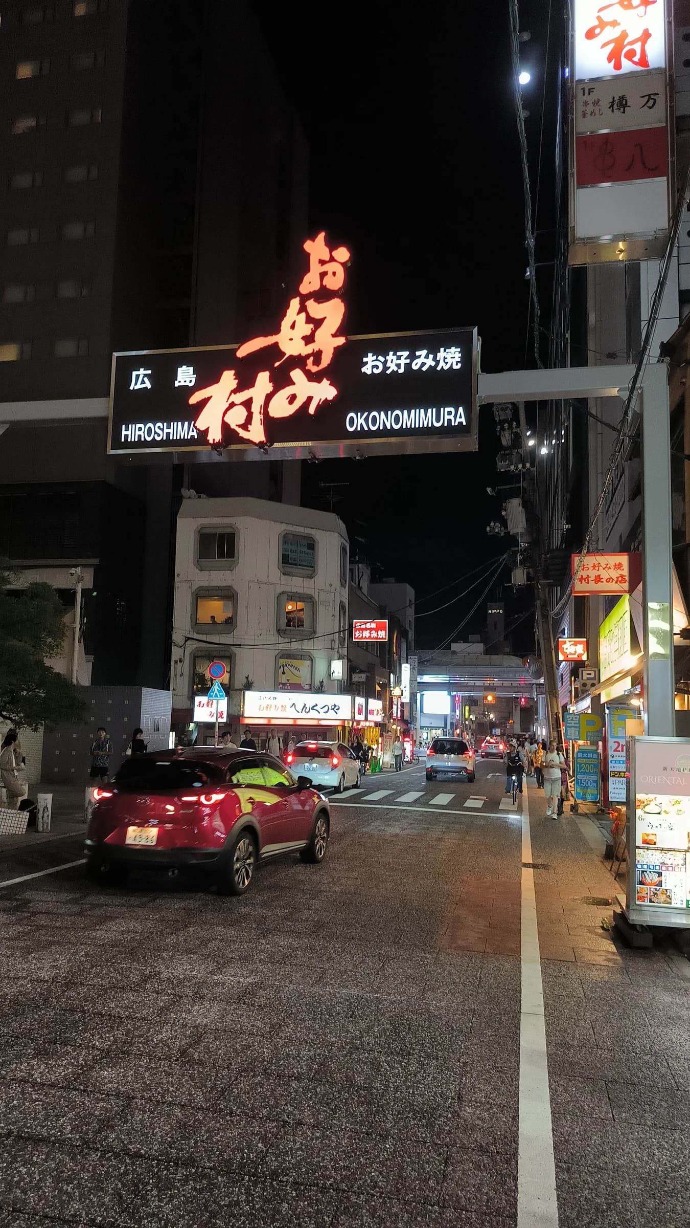 Okonomimura Dinner