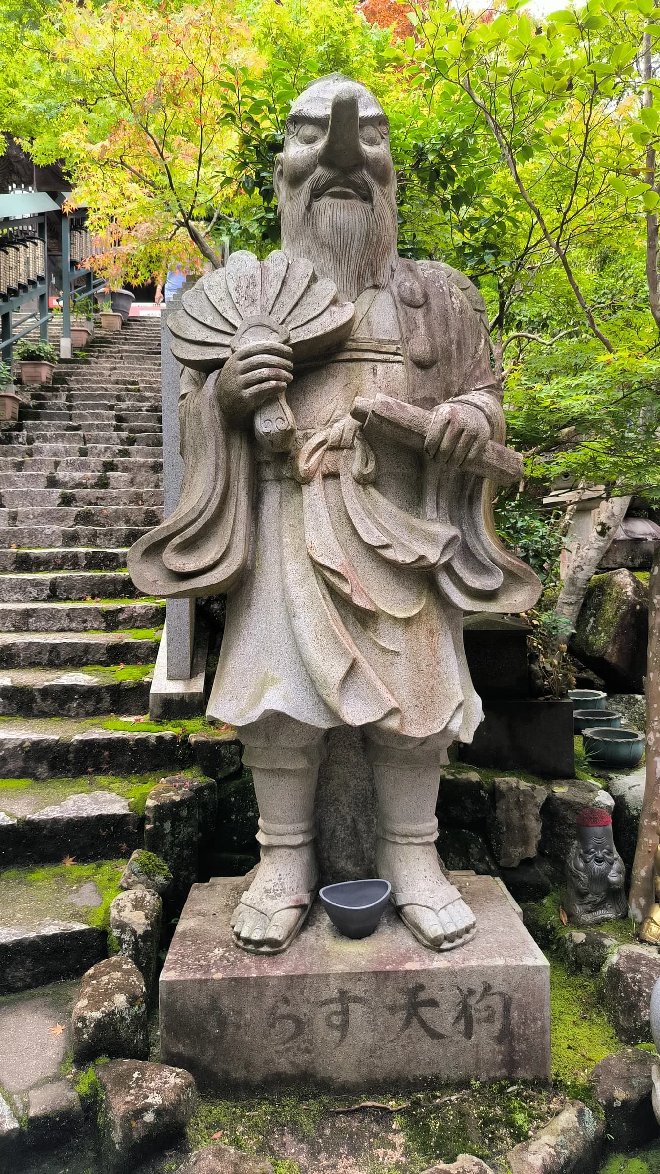 Daisho-in Temple