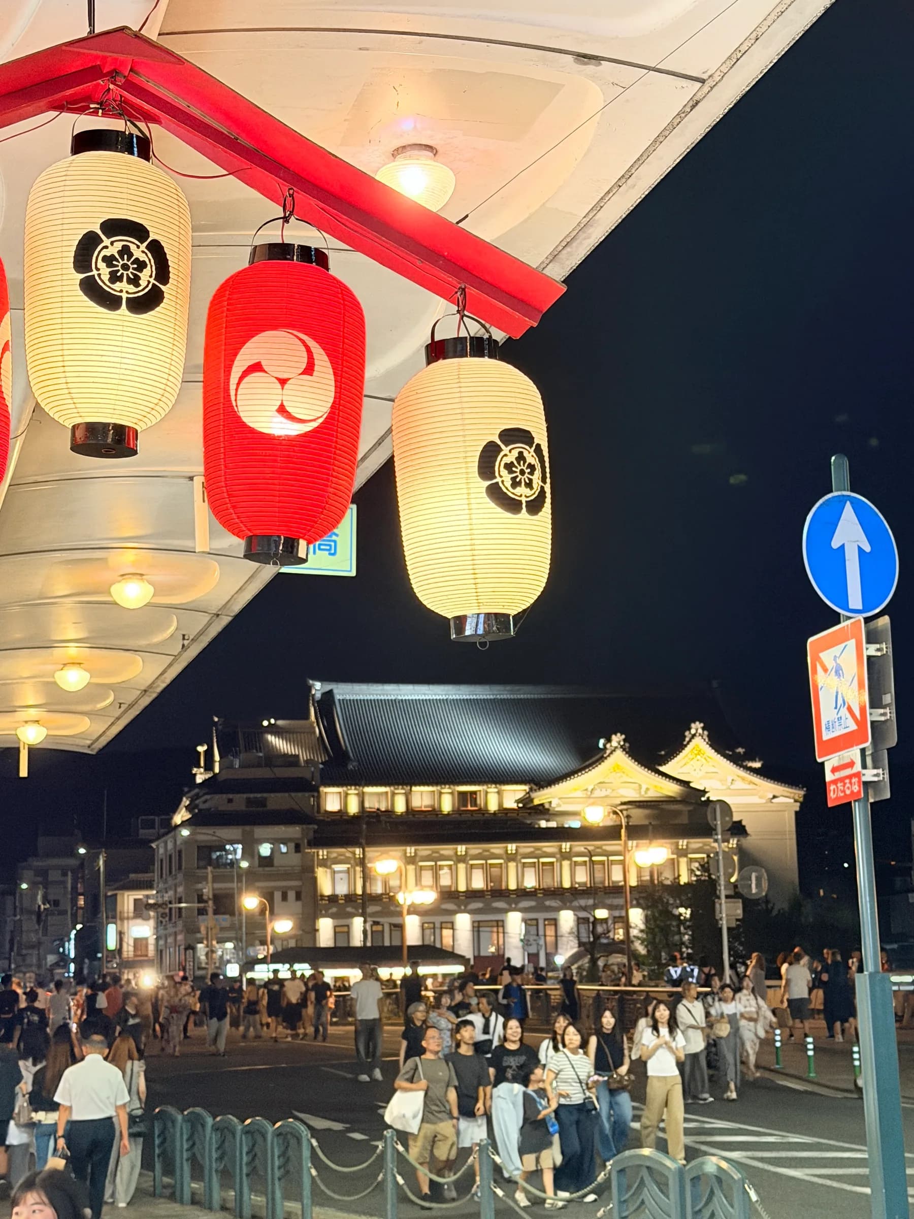 Gion at Night Walking Tour