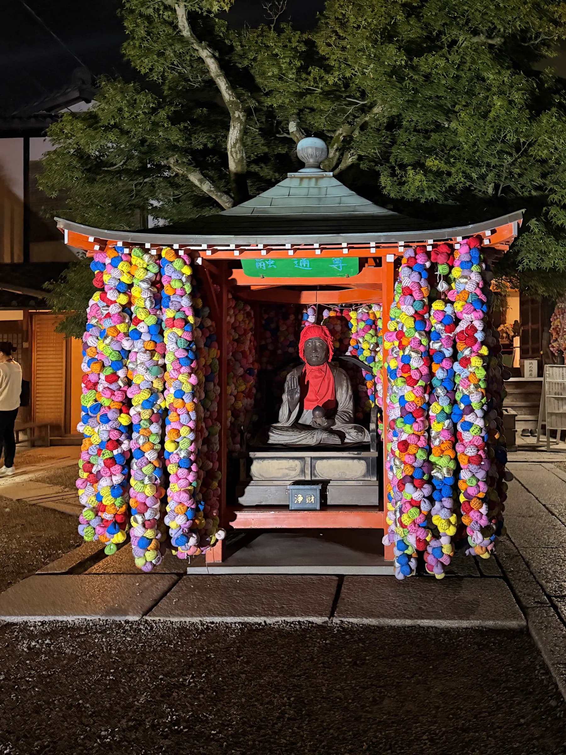 Gion at Night Walking Tour
