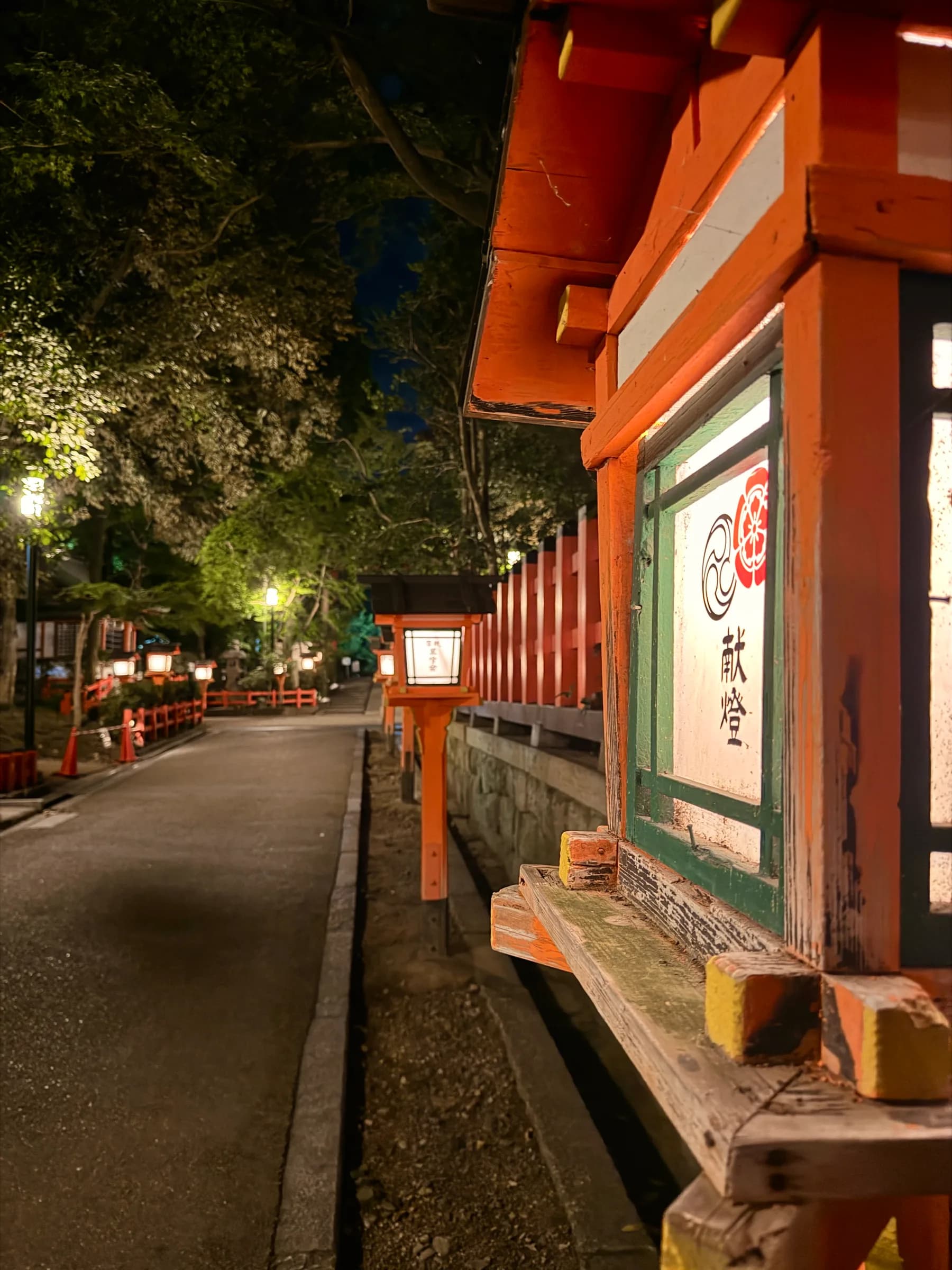 Gion at Night Walking Tour