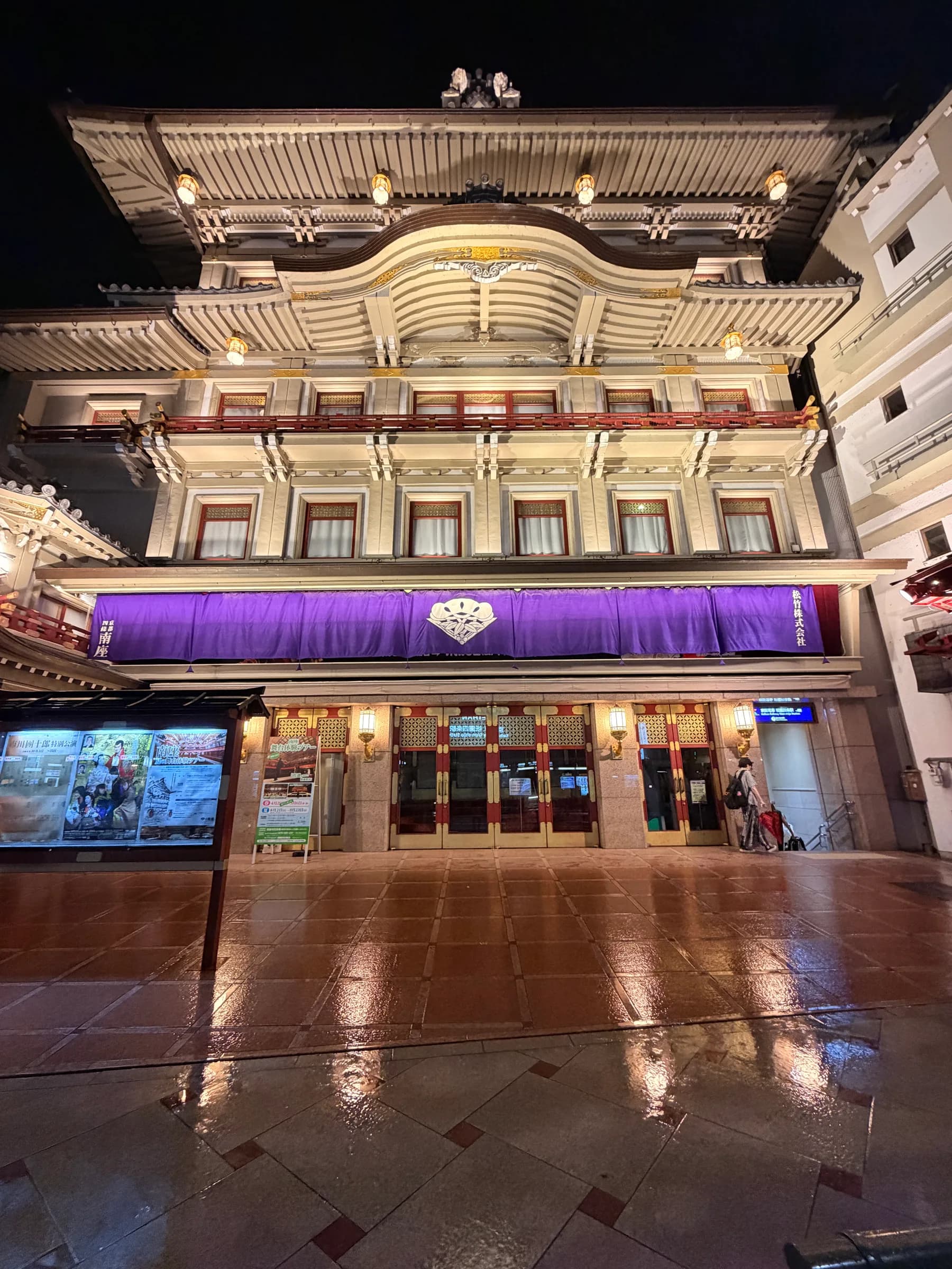 Gion at Night Walking Tour