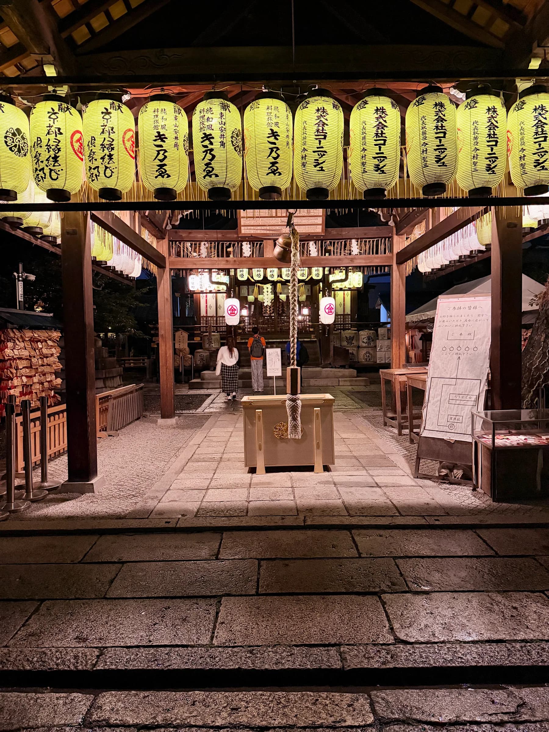 Gion at Night Walking Tour