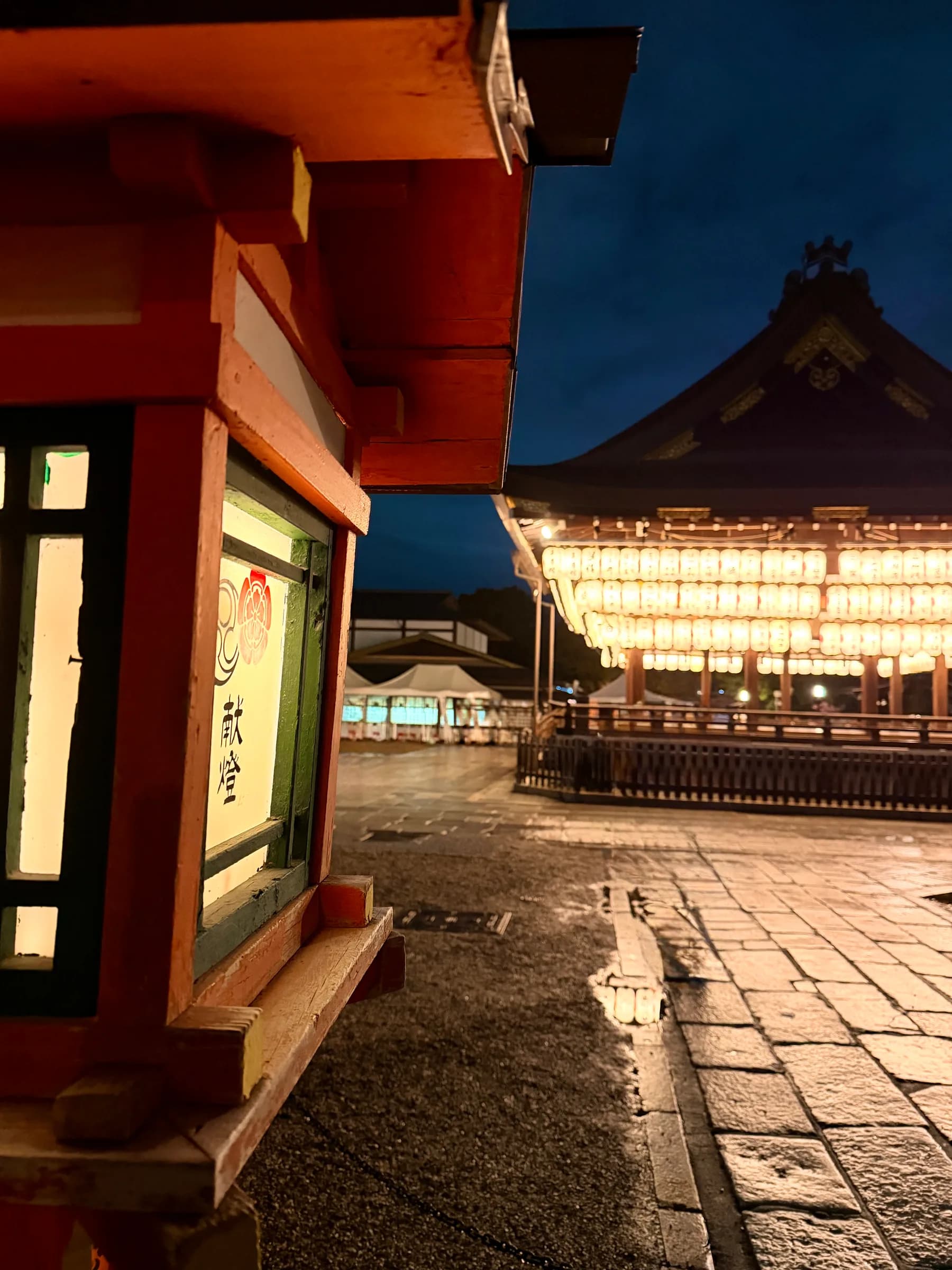 Gion at Night Walking Tour