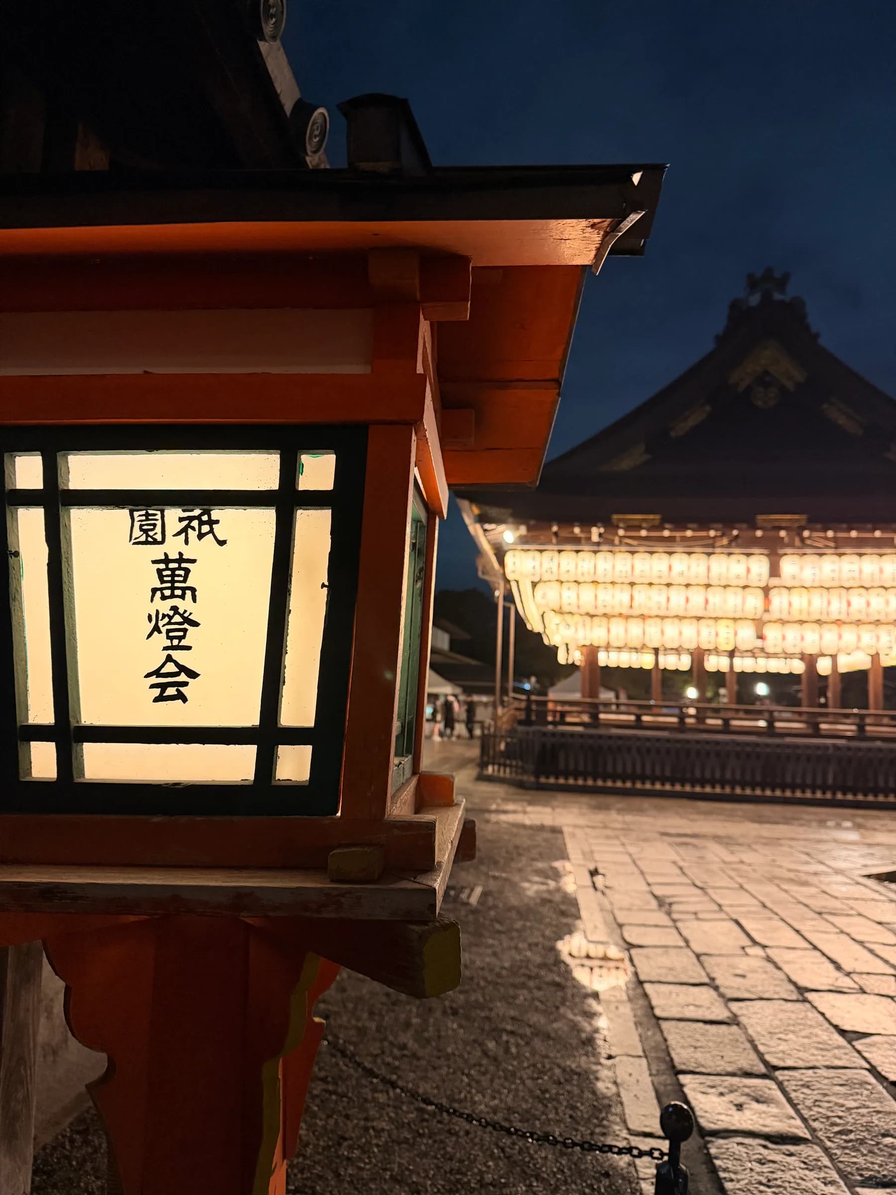 Gion at Night Walking Tour