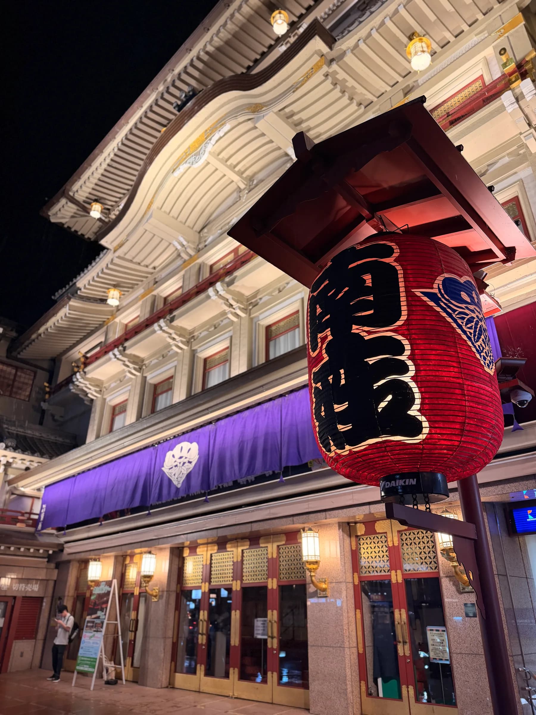 Minamiza Kabuki Theatre