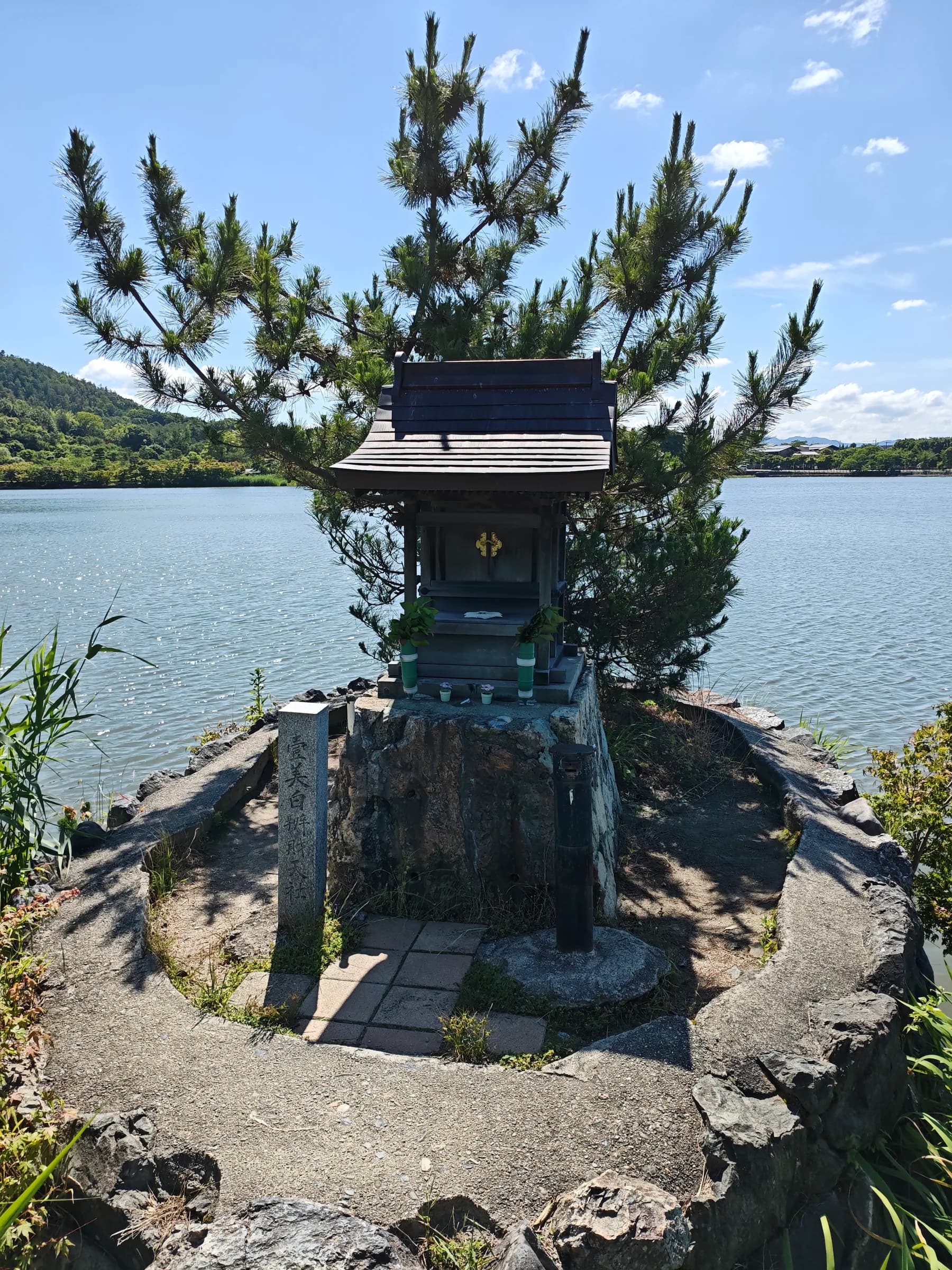 Hirosawa Pond and Kannon Island