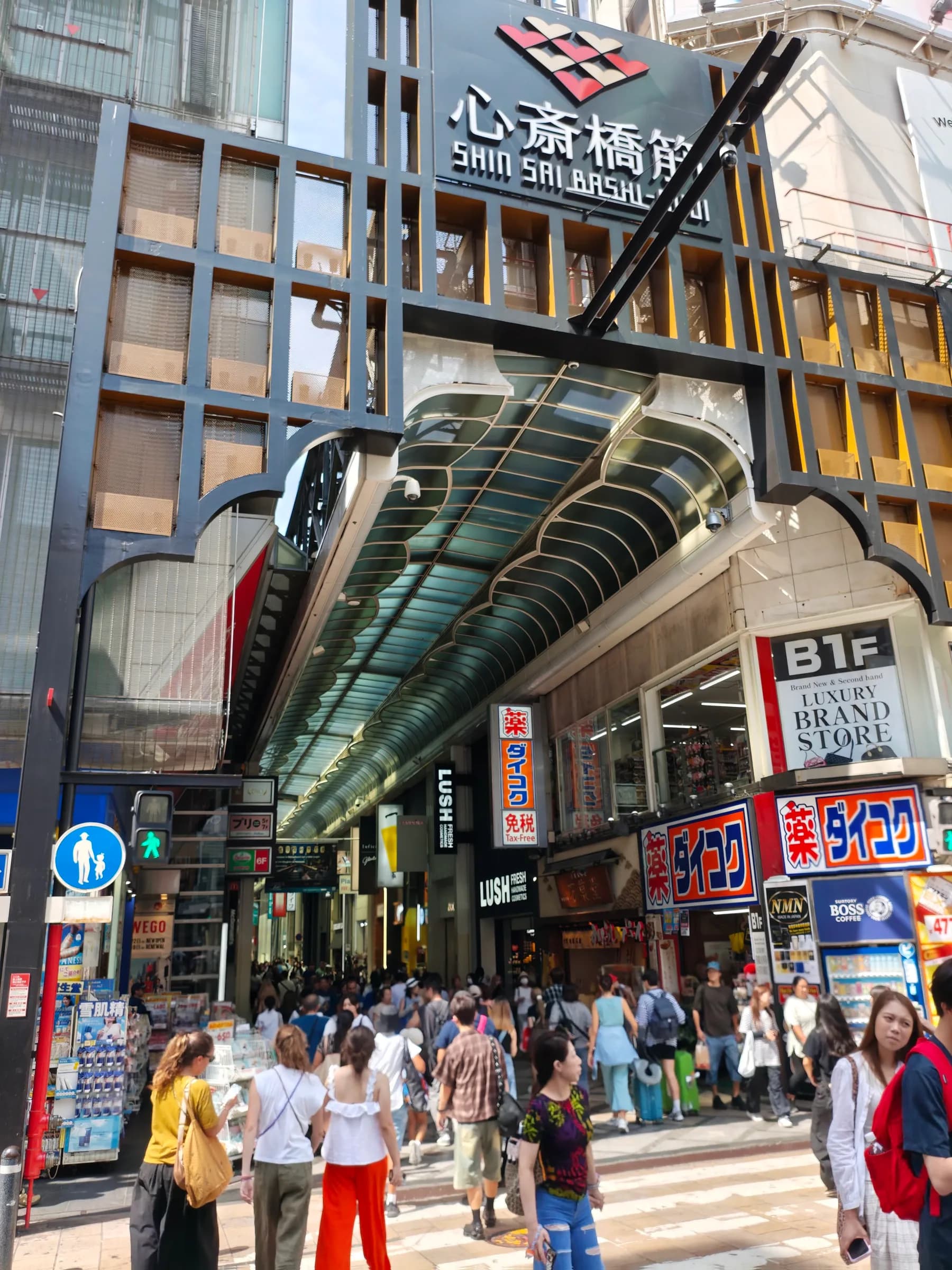 Arcade marchande de Shinsaibashisuji