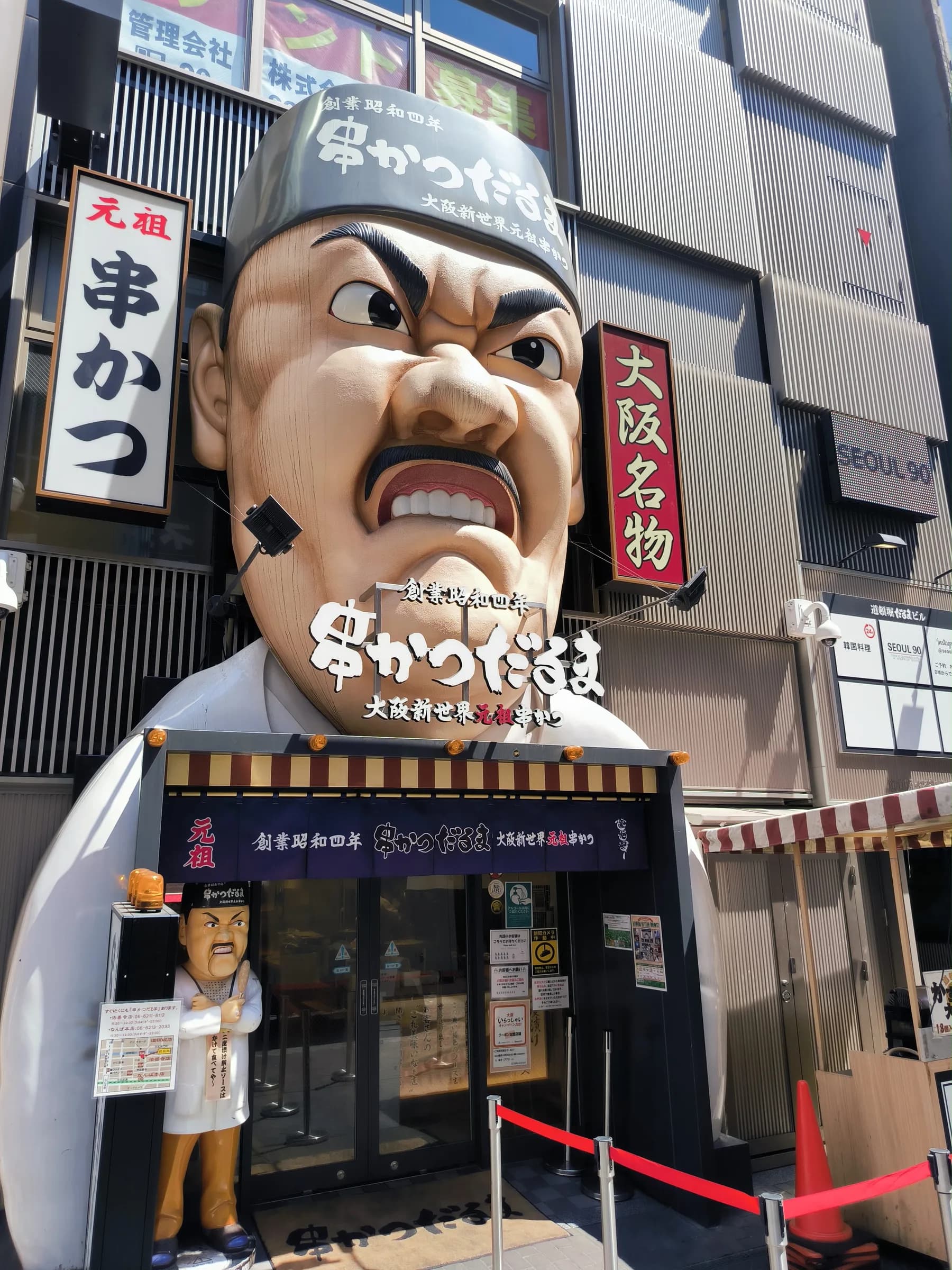 Osaka Minami à pied : néons de Dotonbori, saveurs de Kuromon et culture pop